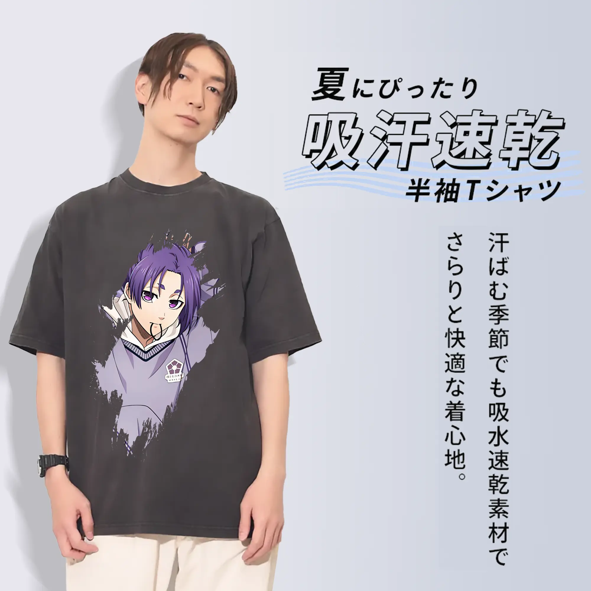 ブルーロック グッズ 御影 玲王