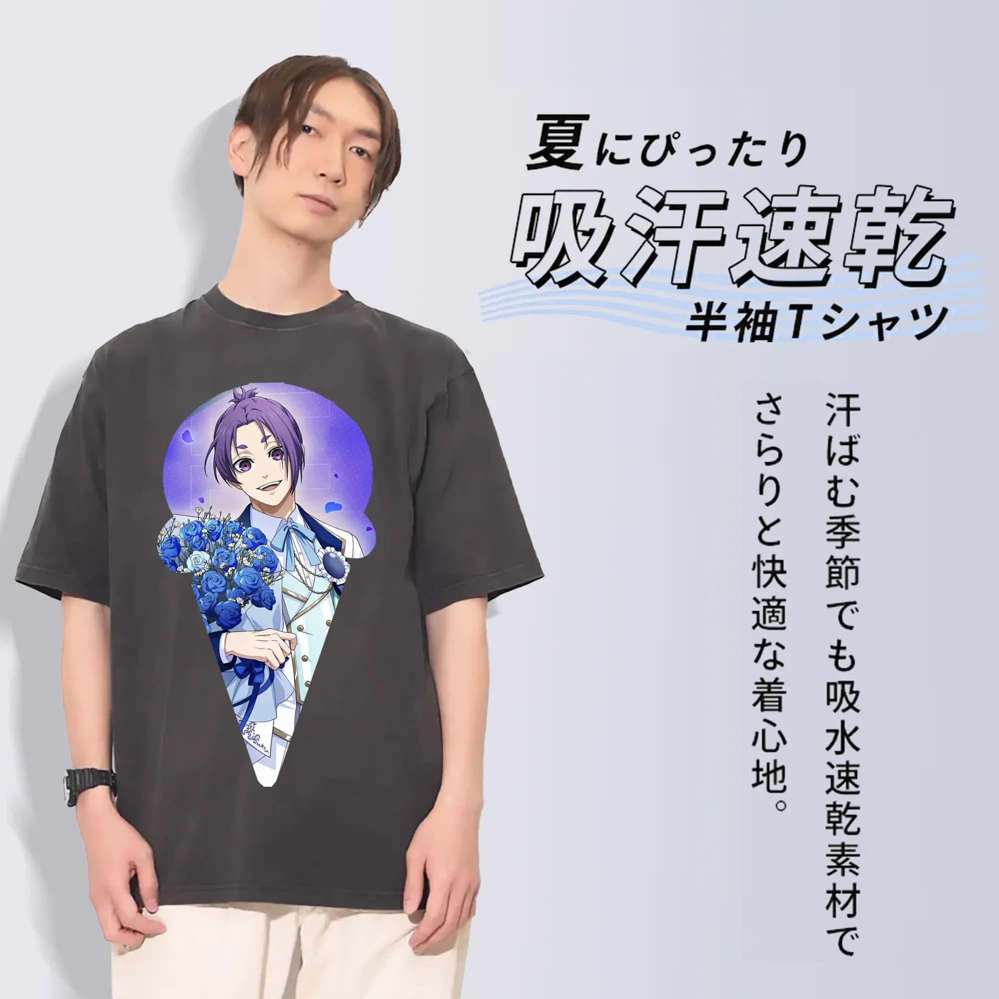 ブルーロック グッズ 御影 玲王