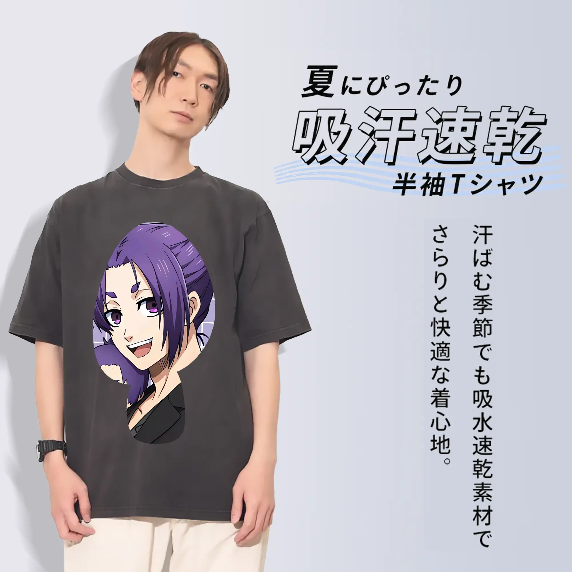 ブルーロック グッズ 御影 玲王