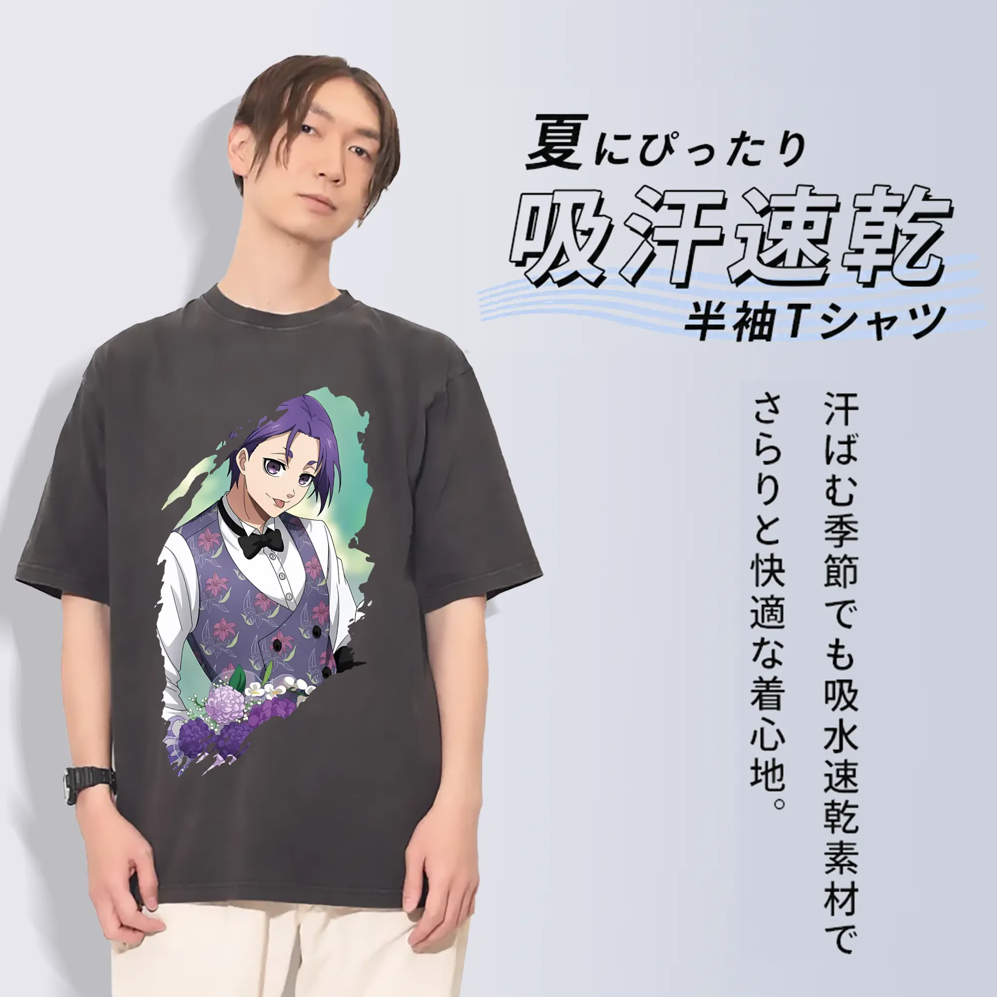 ブルーロック グッズ 御影 玲王