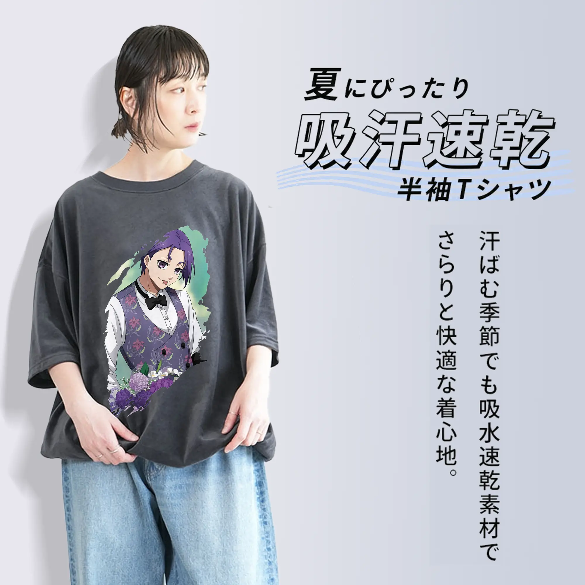 ブルーロック グッズ 御影 玲王