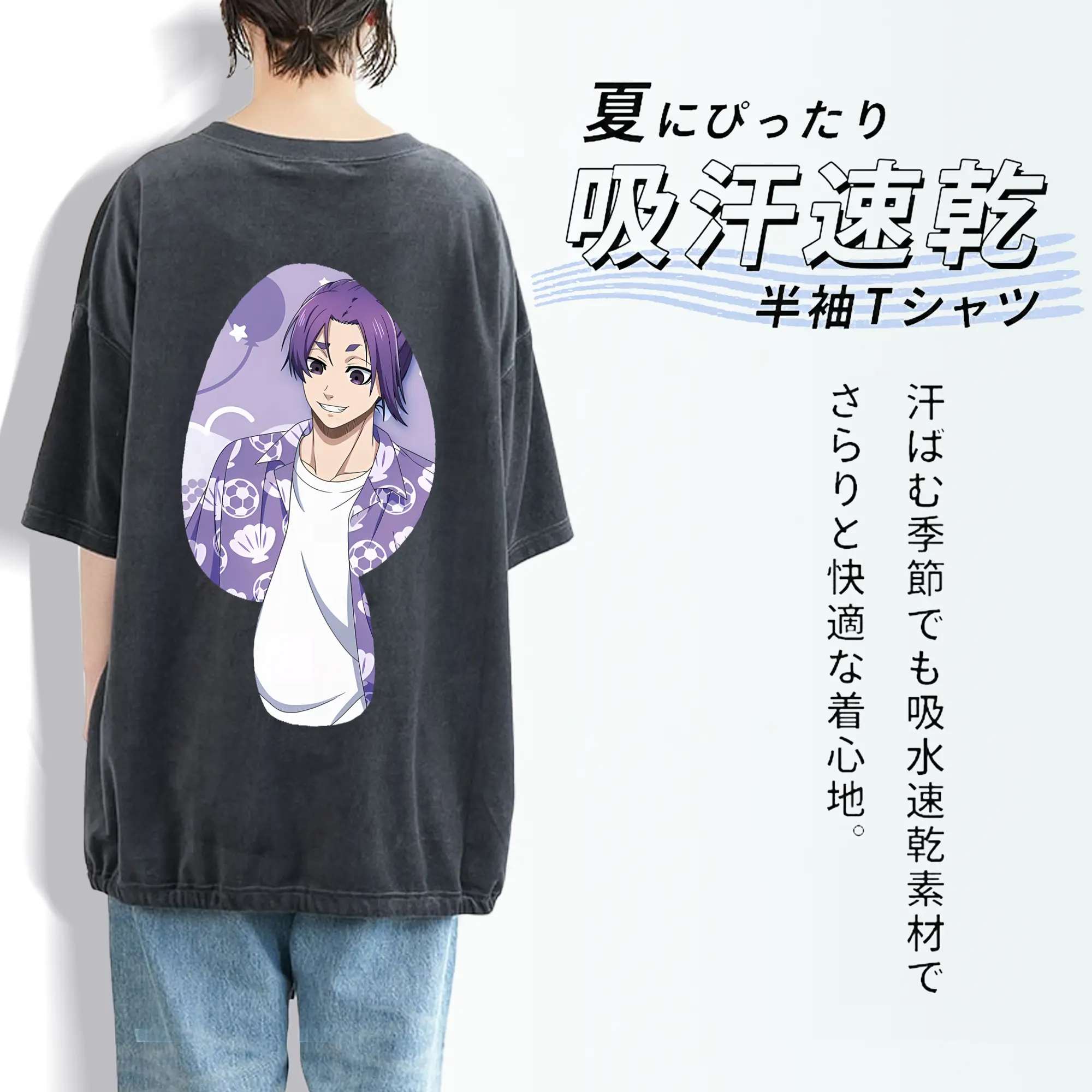 ブルーロック グッズ 御影 玲王