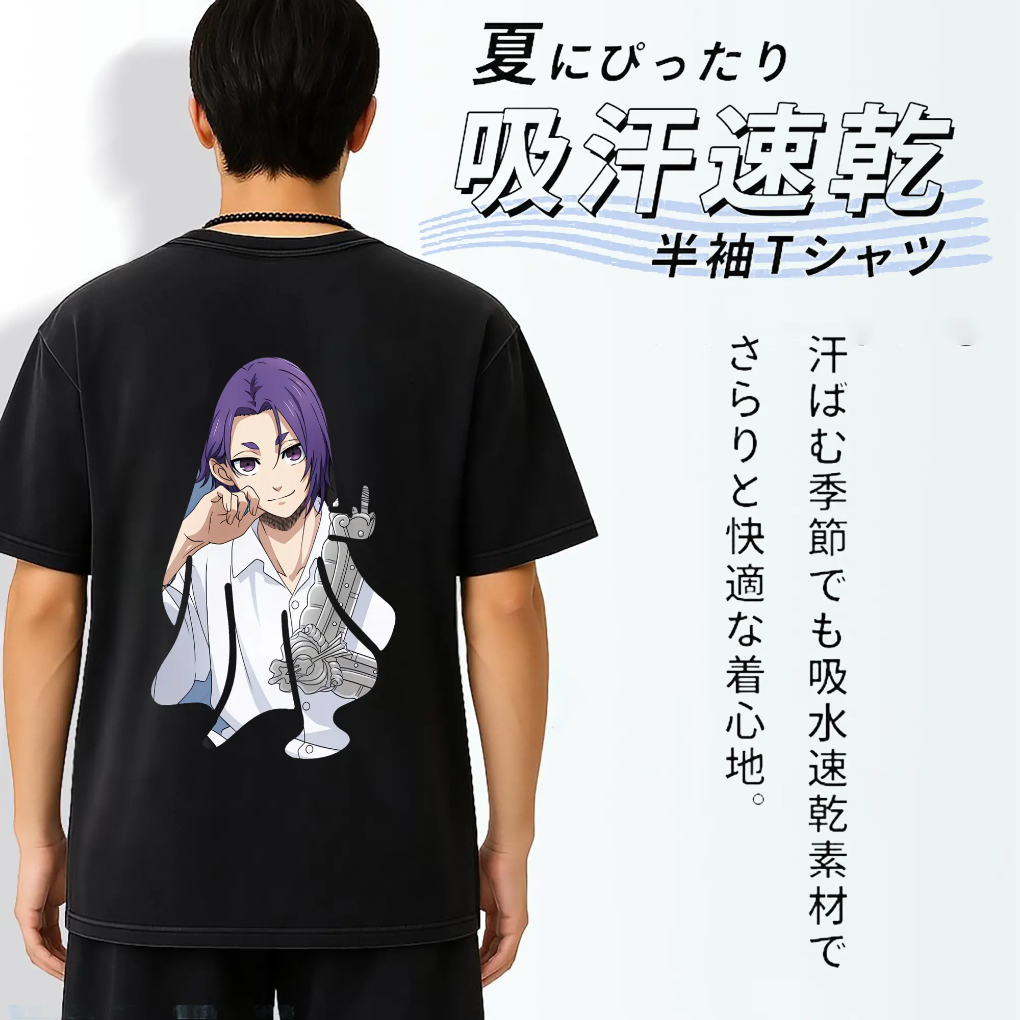 ブルーロック グッズ 御影 玲王