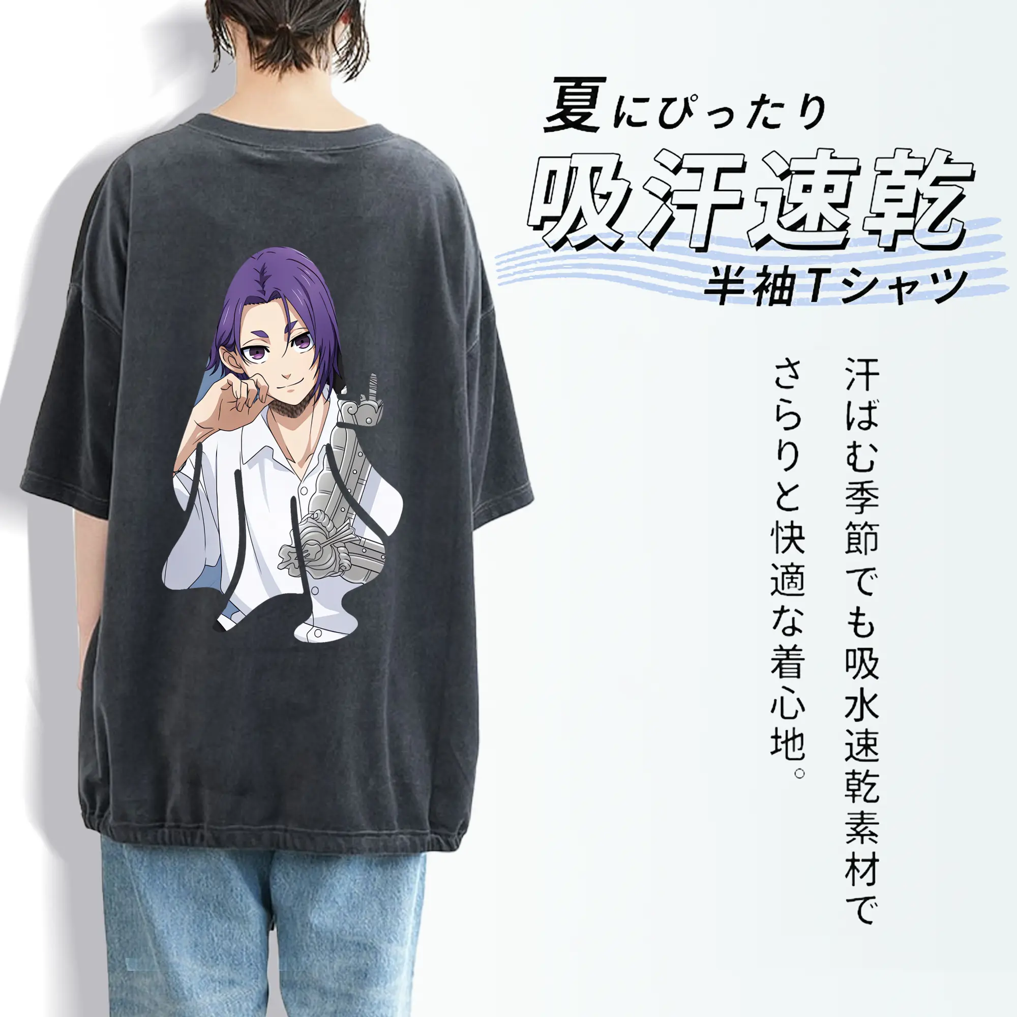 ブルーロック グッズ 御影 玲王