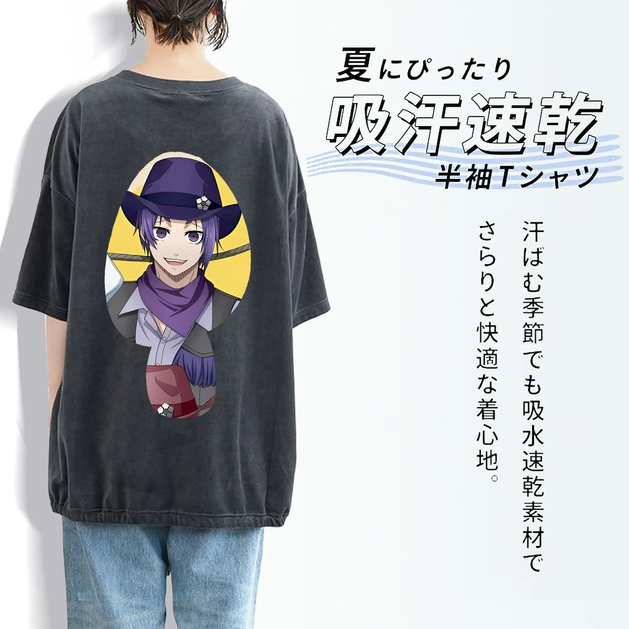 ブルーロック グッズ 御影 玲王