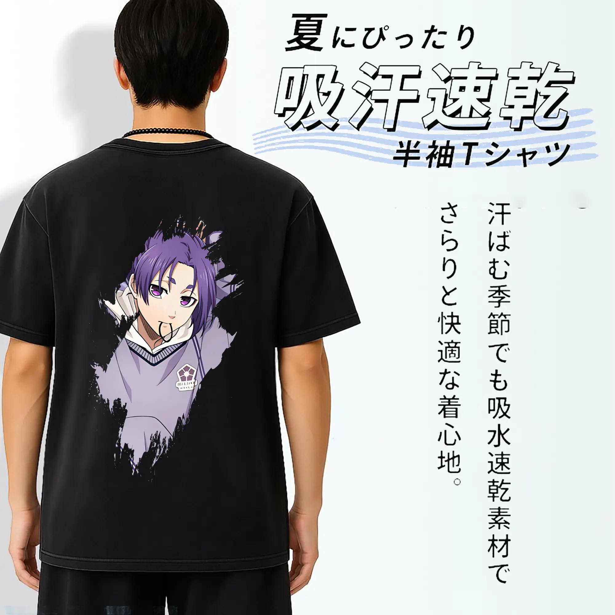 ブルーロック グッズ 御影 玲王