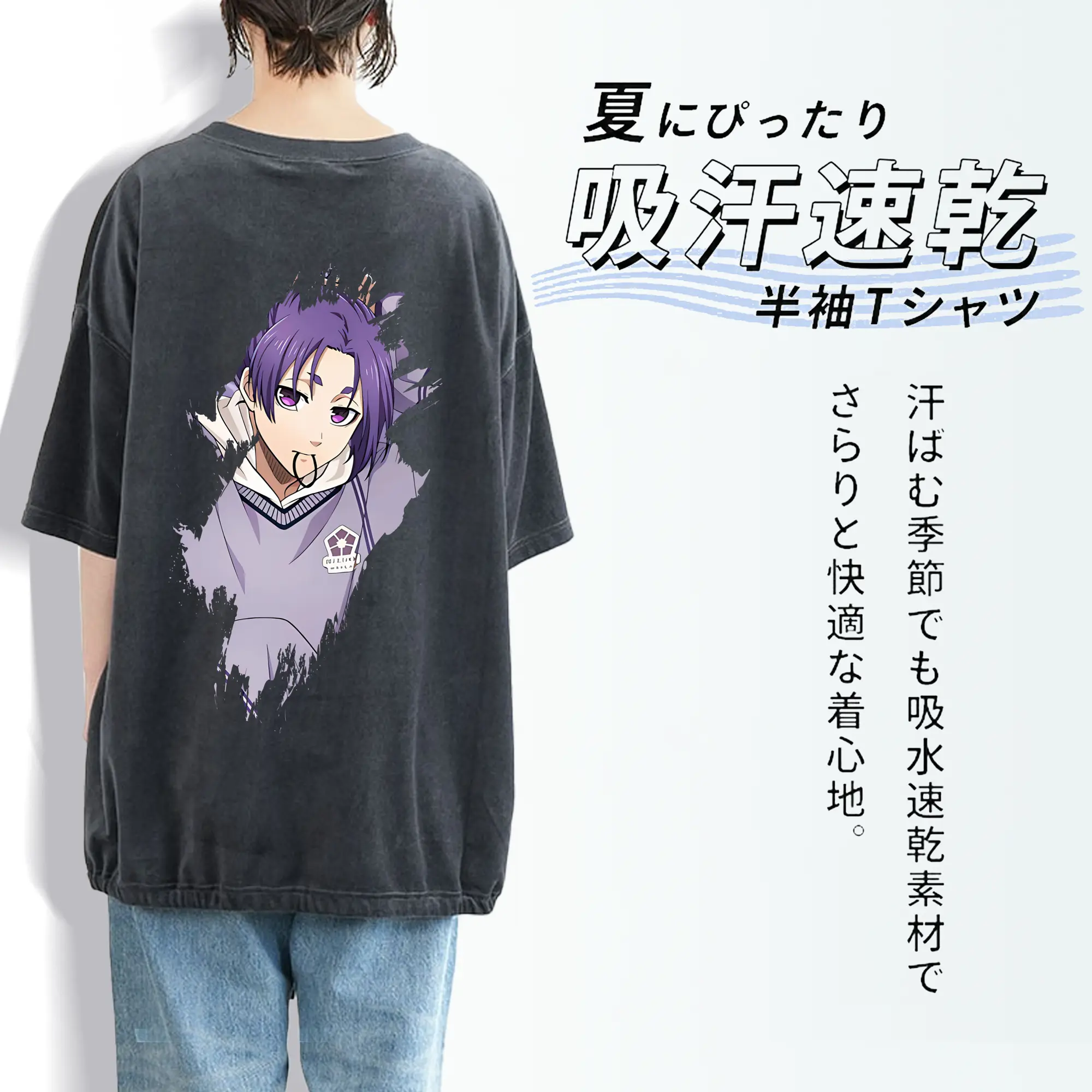 ブルーロック グッズ 御影 玲王