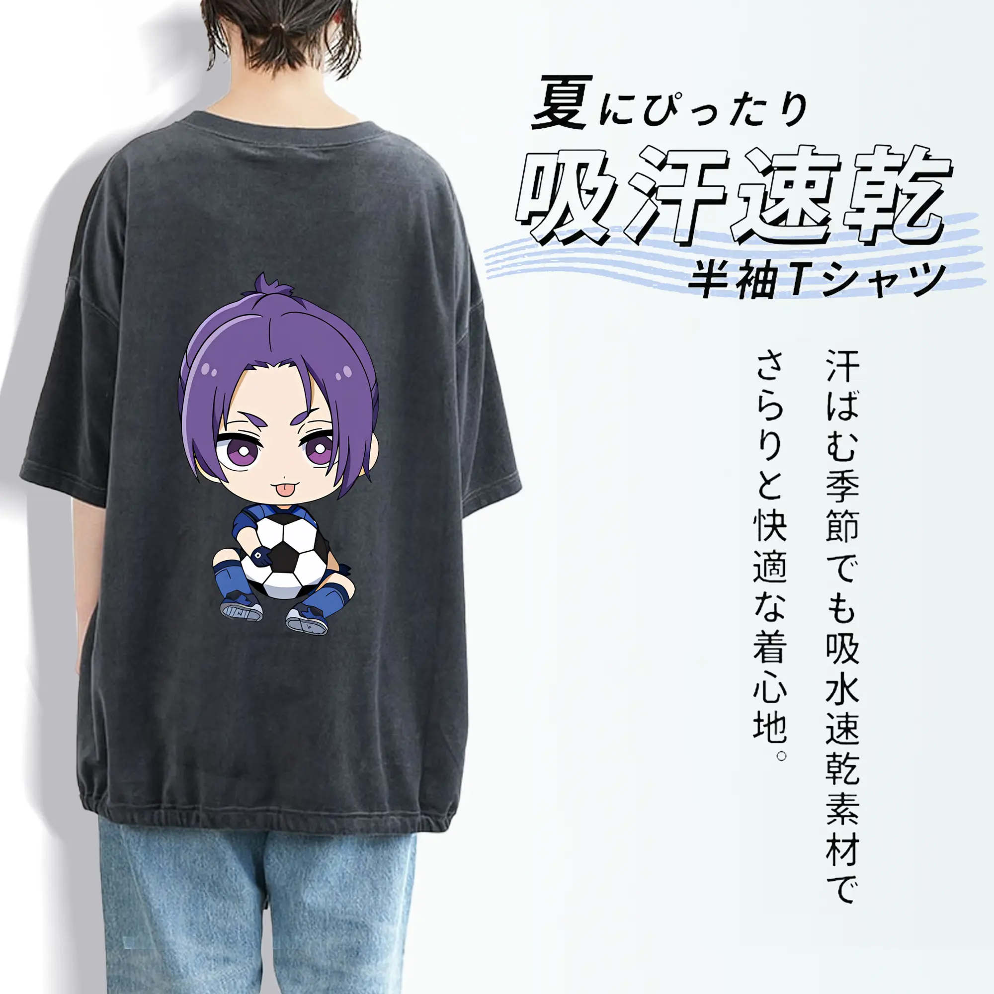 ブルーロック グッズ 御影 玲王