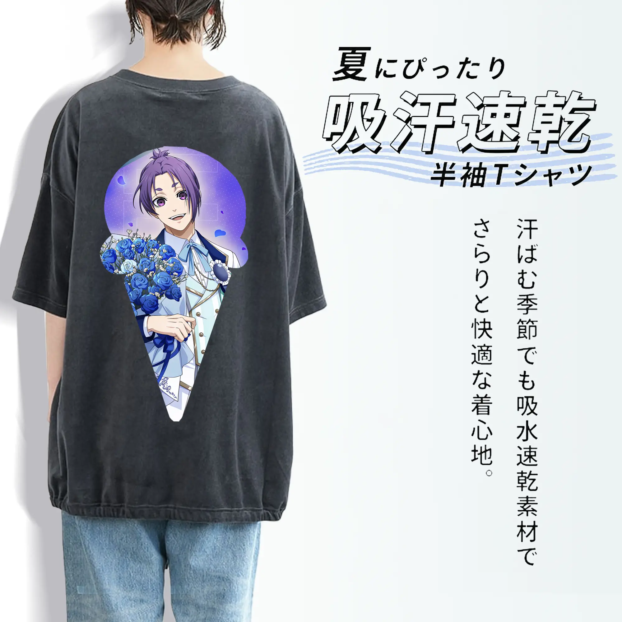 ブルーロック グッズ 御影 玲王