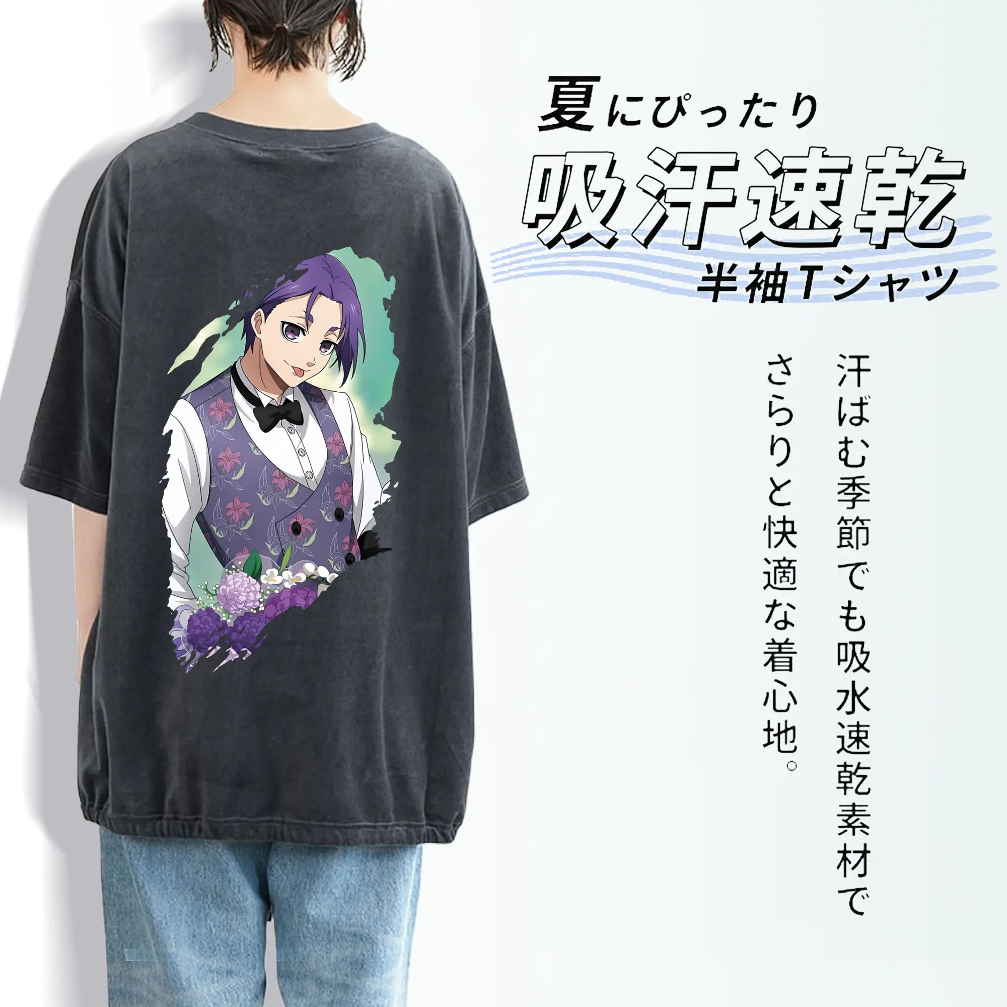 ブルーロック グッズ 御影 玲王