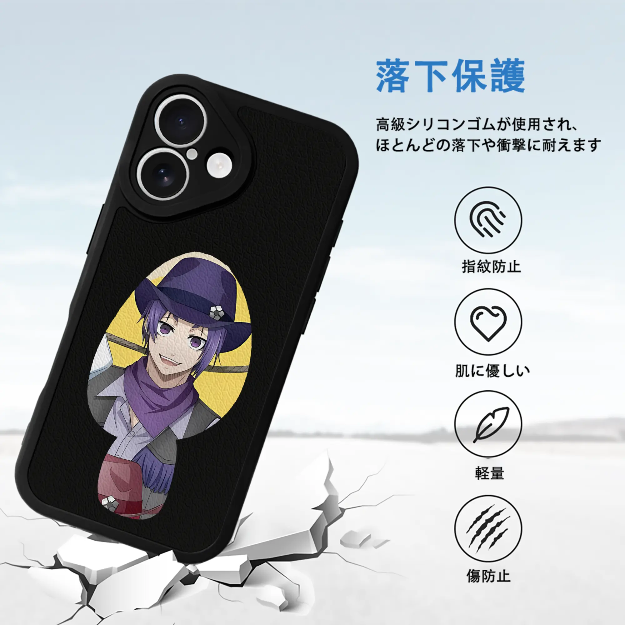 ブルーロック グッズ 御影 玲王