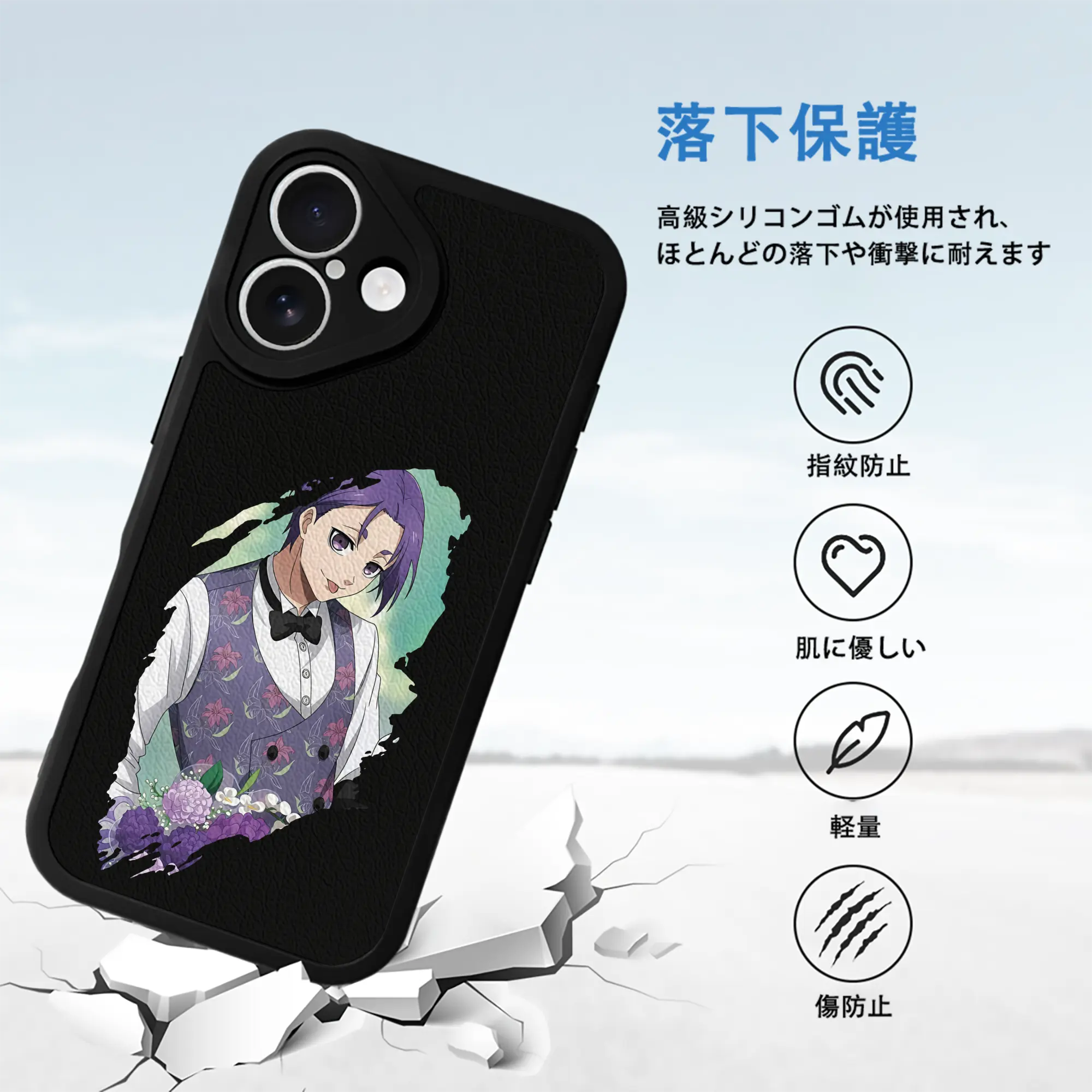 ブルーロック グッズ 御影 玲王