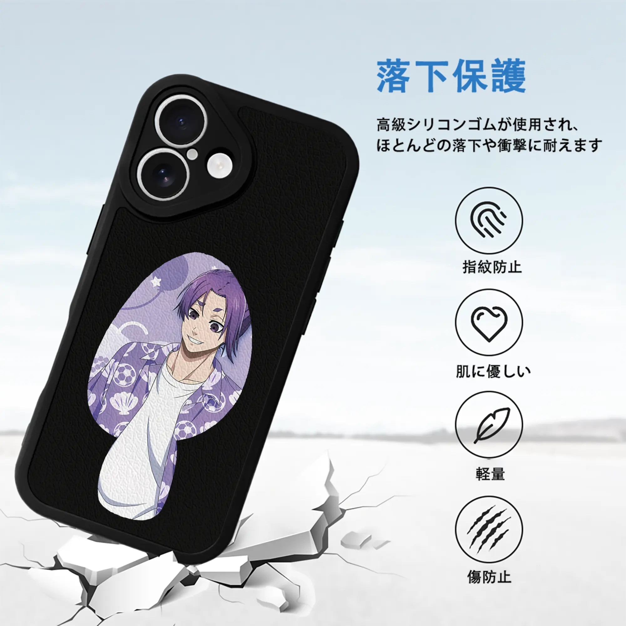 ブルーロック グッズ 御影 玲王