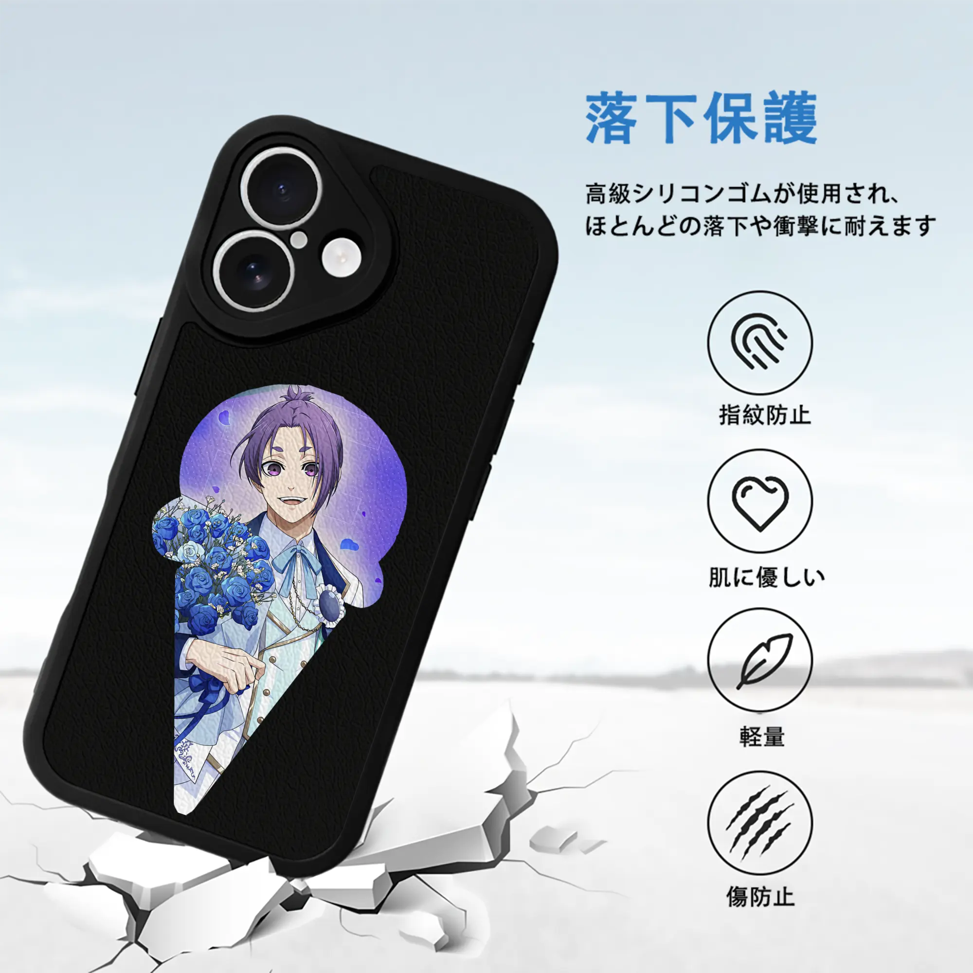 ブルーロック グッズ 御影 玲王