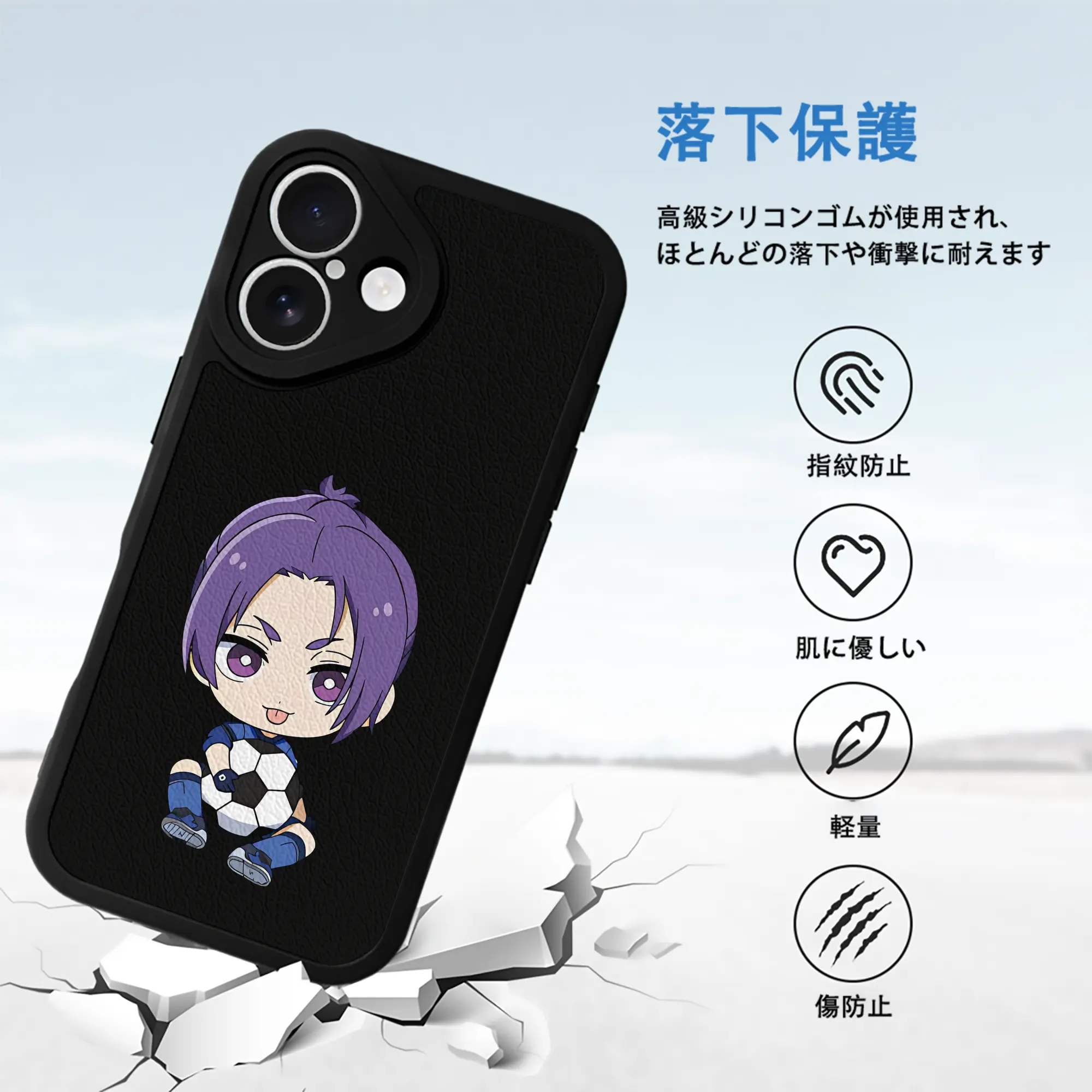 ブルーロック グッズ 御影 玲王