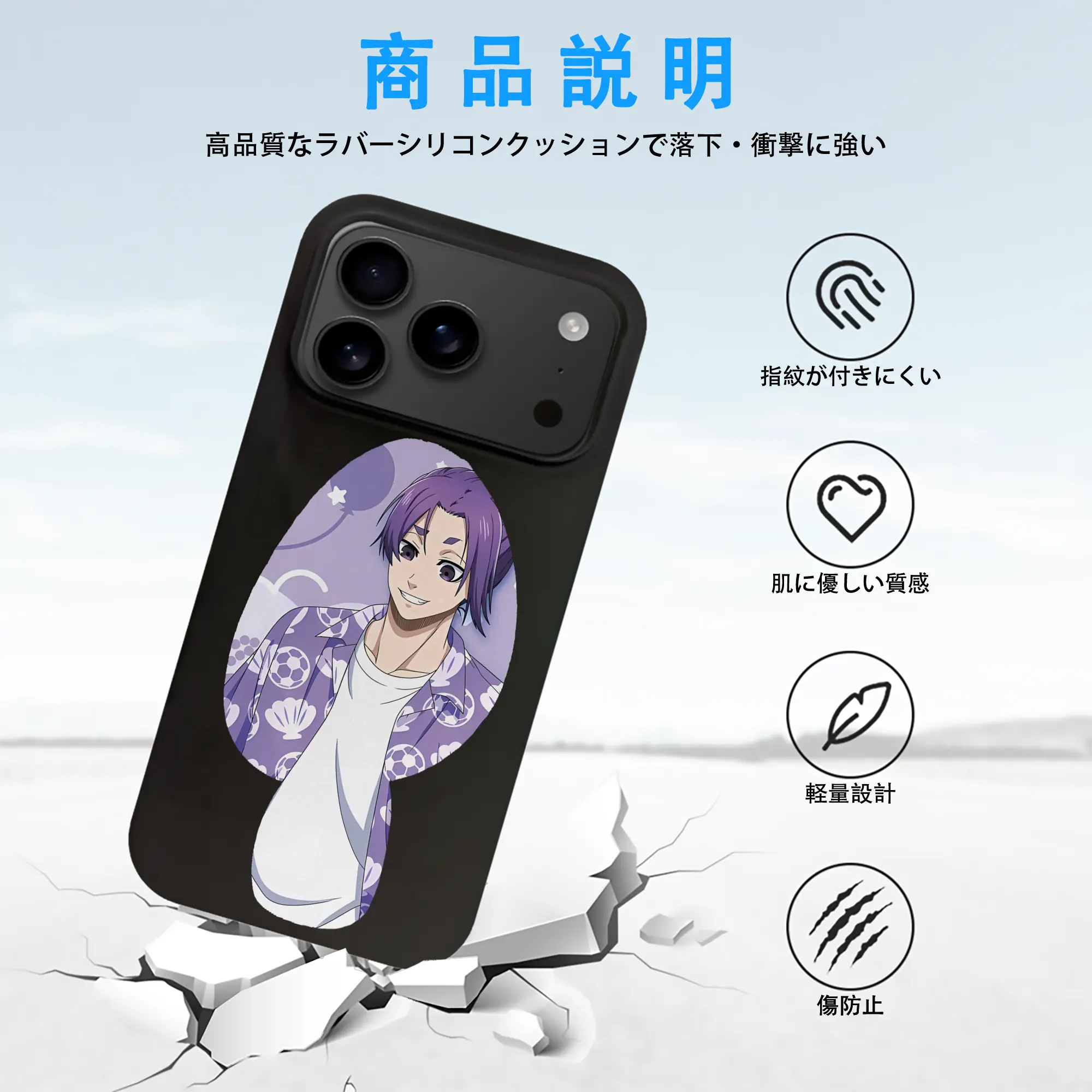 ブルーロック グッズ 御影 玲王