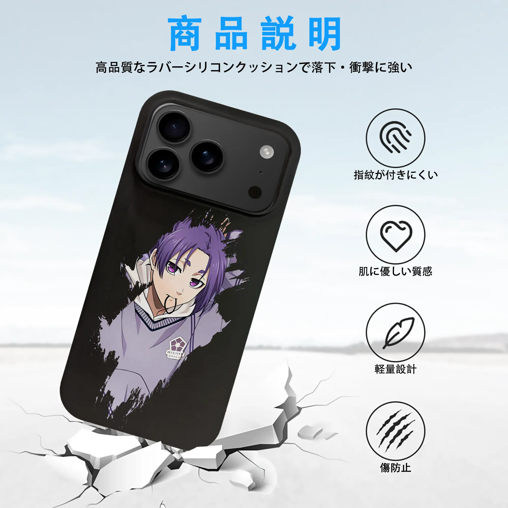 ブルーロック グッズ 御影 玲王