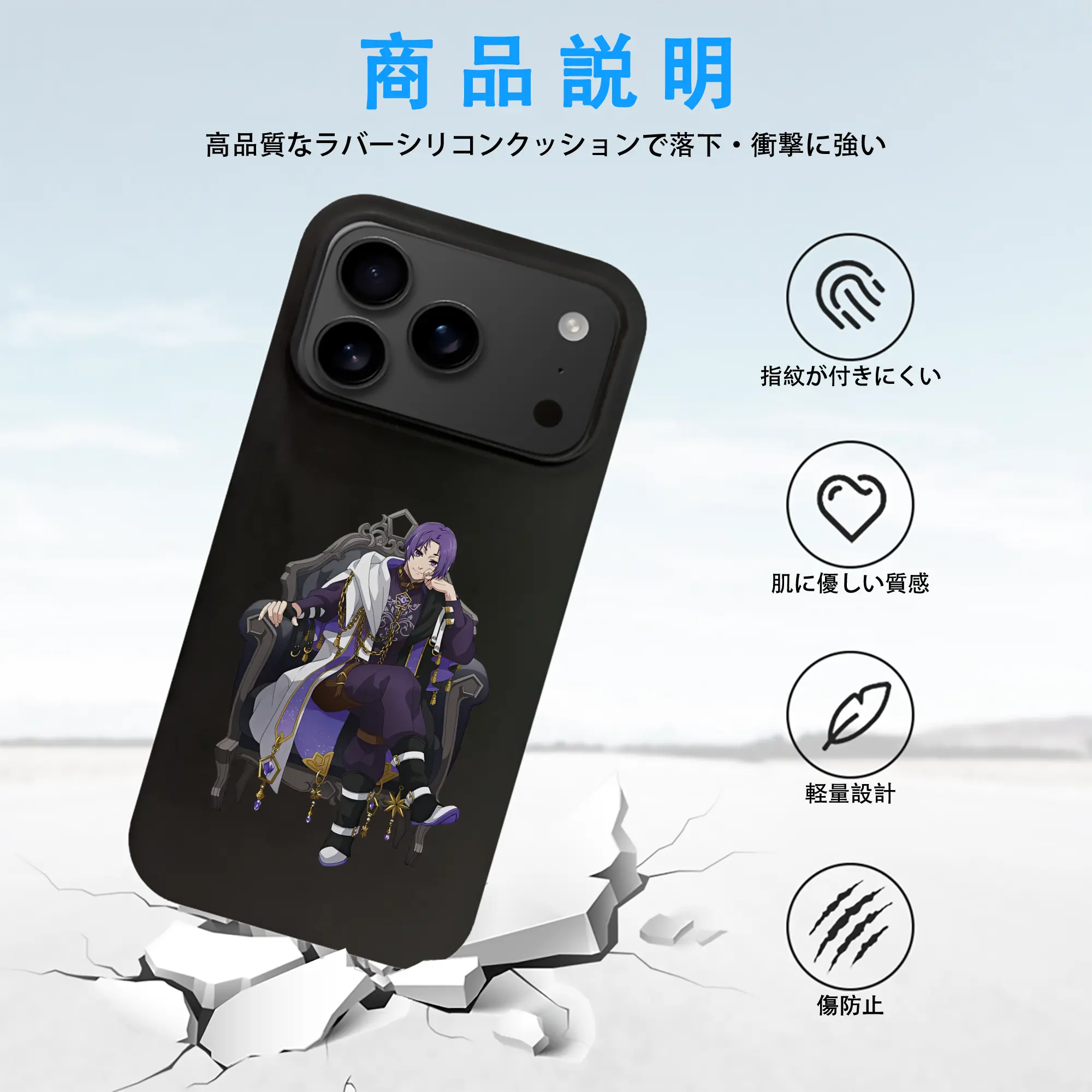 ブルーロック グッズ 御影 玲王