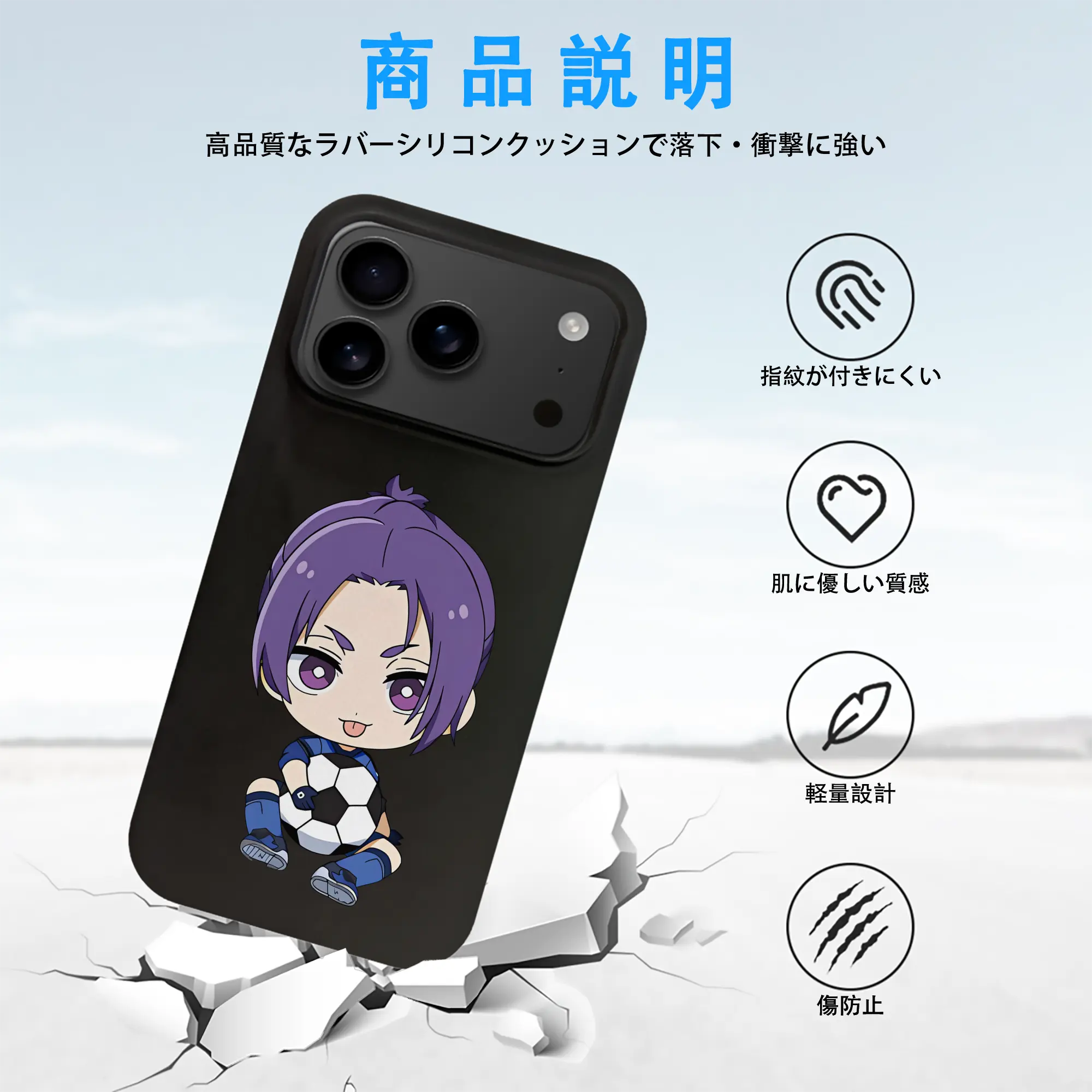 ブルーロック グッズ 御影 玲王