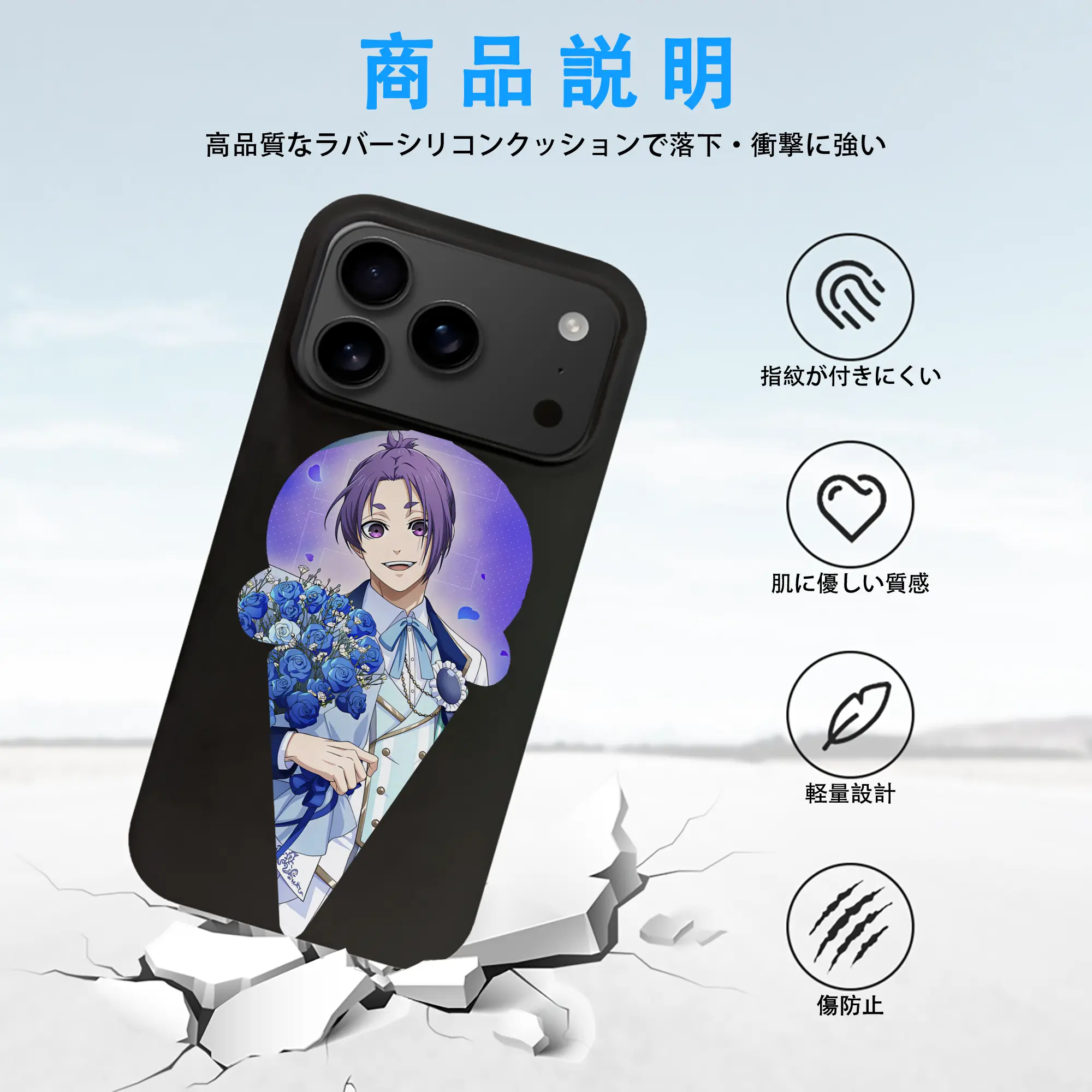 ブルーロック グッズ 御影 玲王