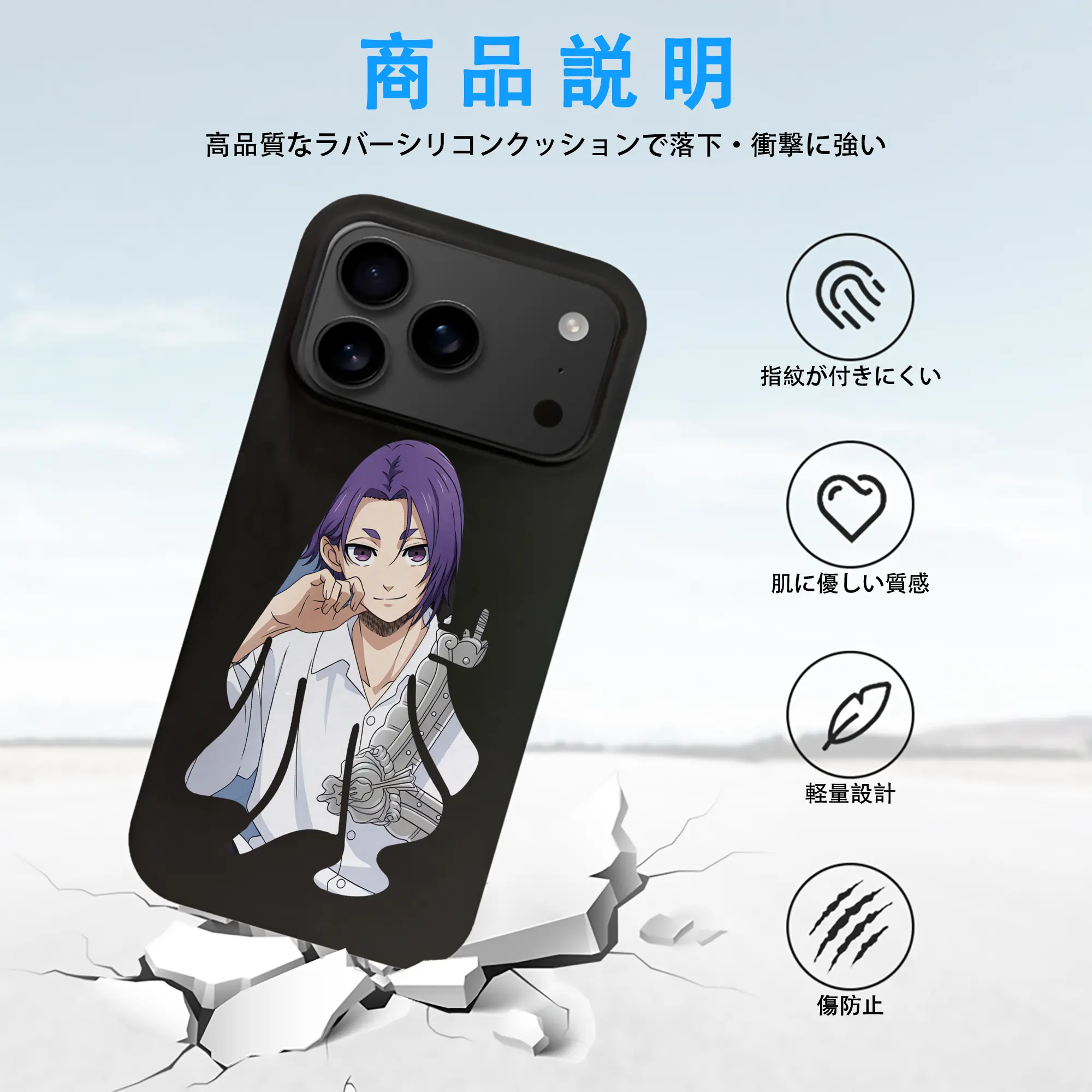 ブルーロック グッズ 御影 玲王