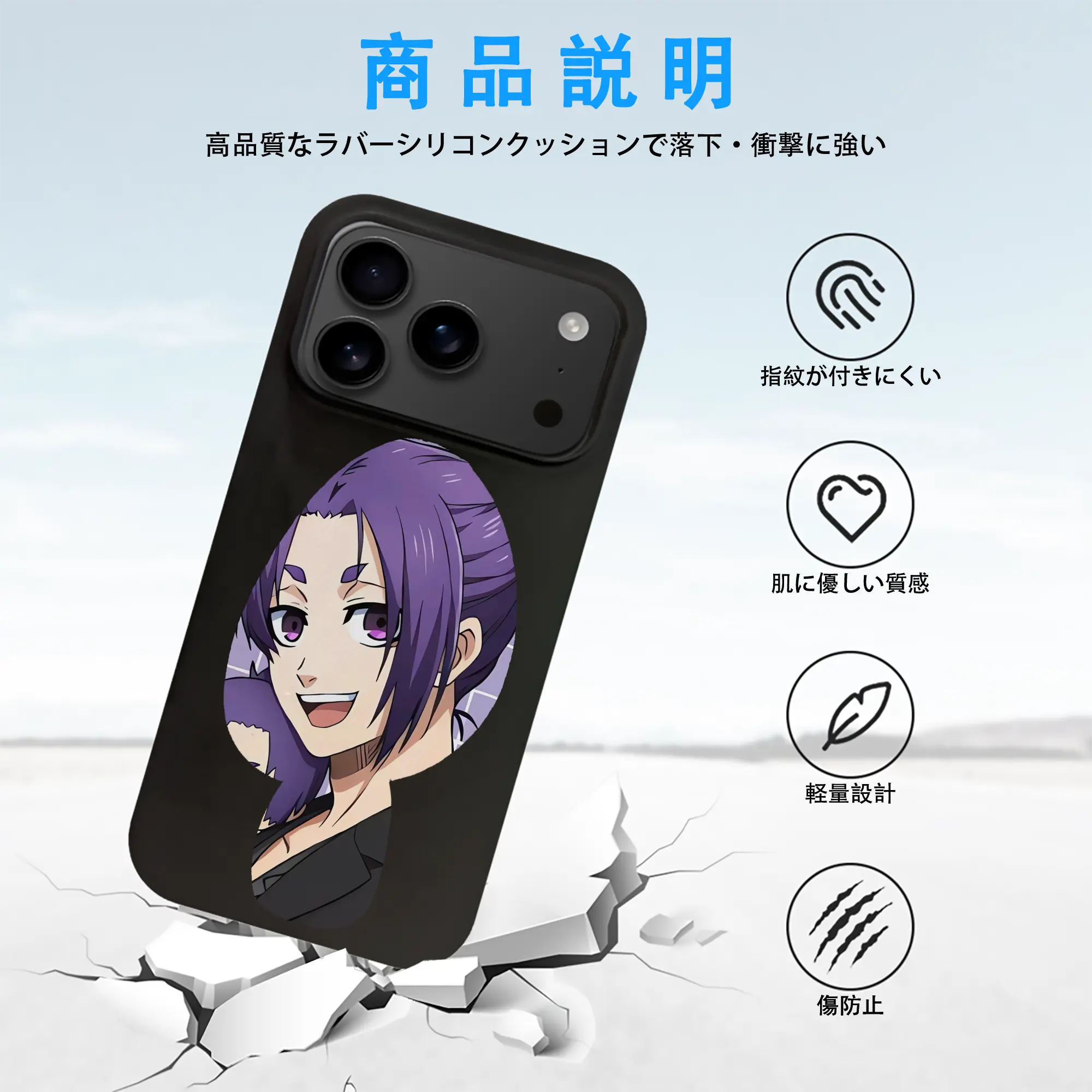 ブルーロック グッズ 御影 玲王