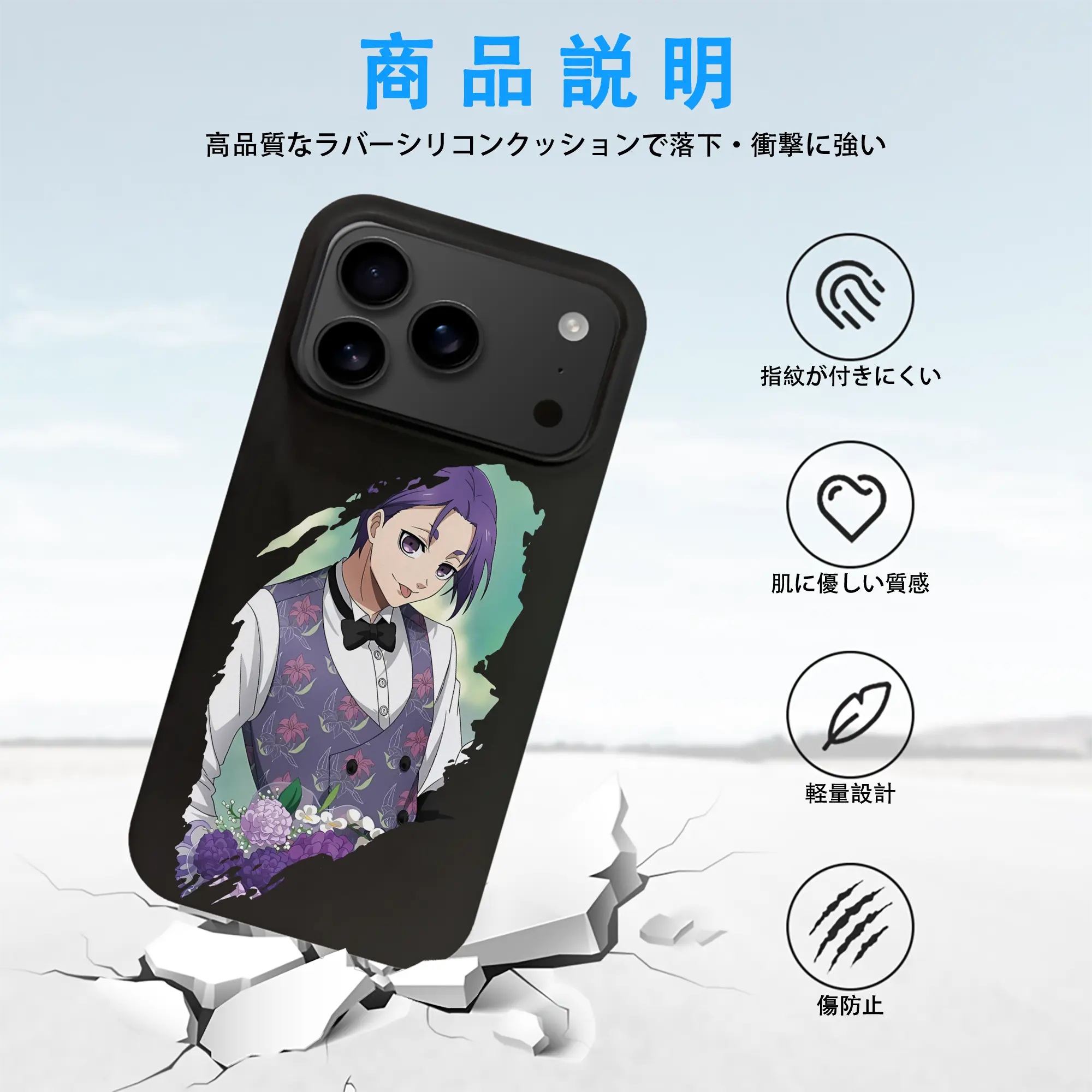 ブルーロック グッズ 御影 玲王