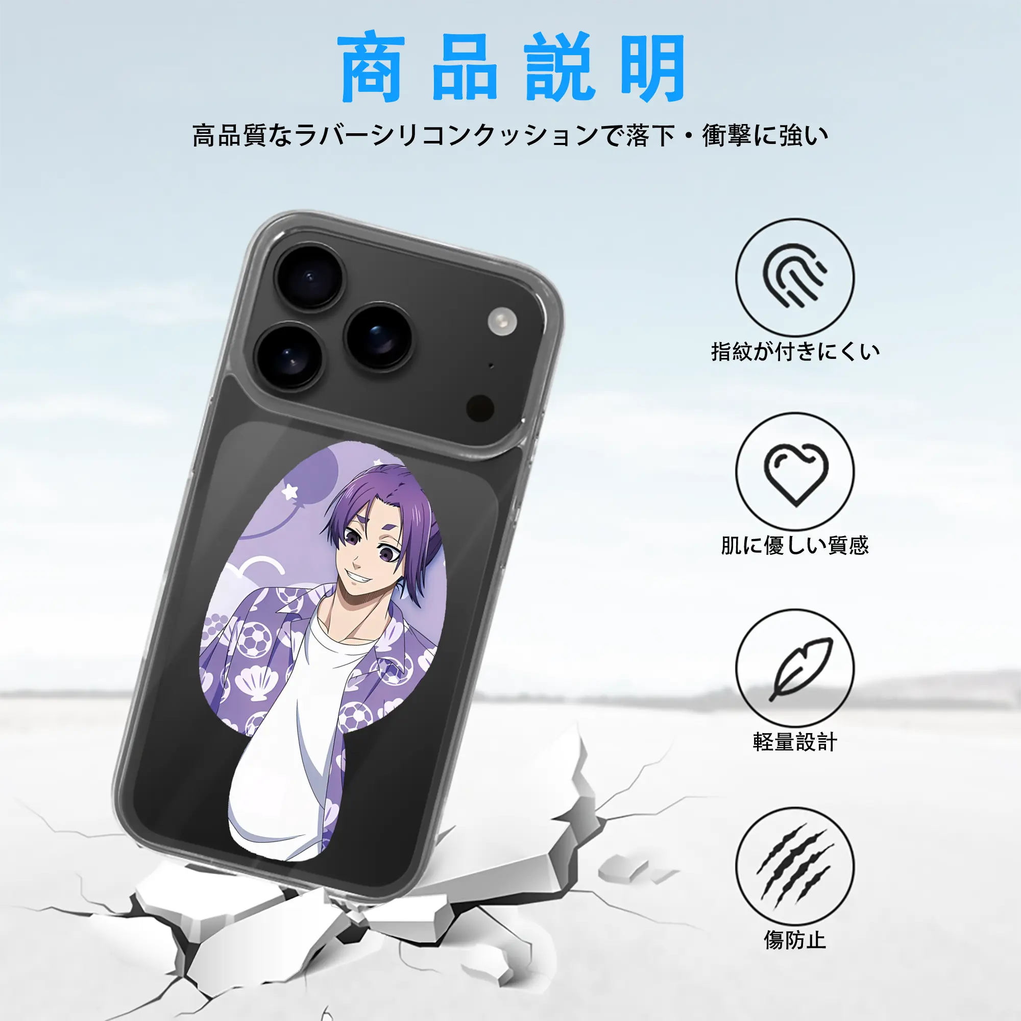 ブルーロック グッズ 御影 玲王