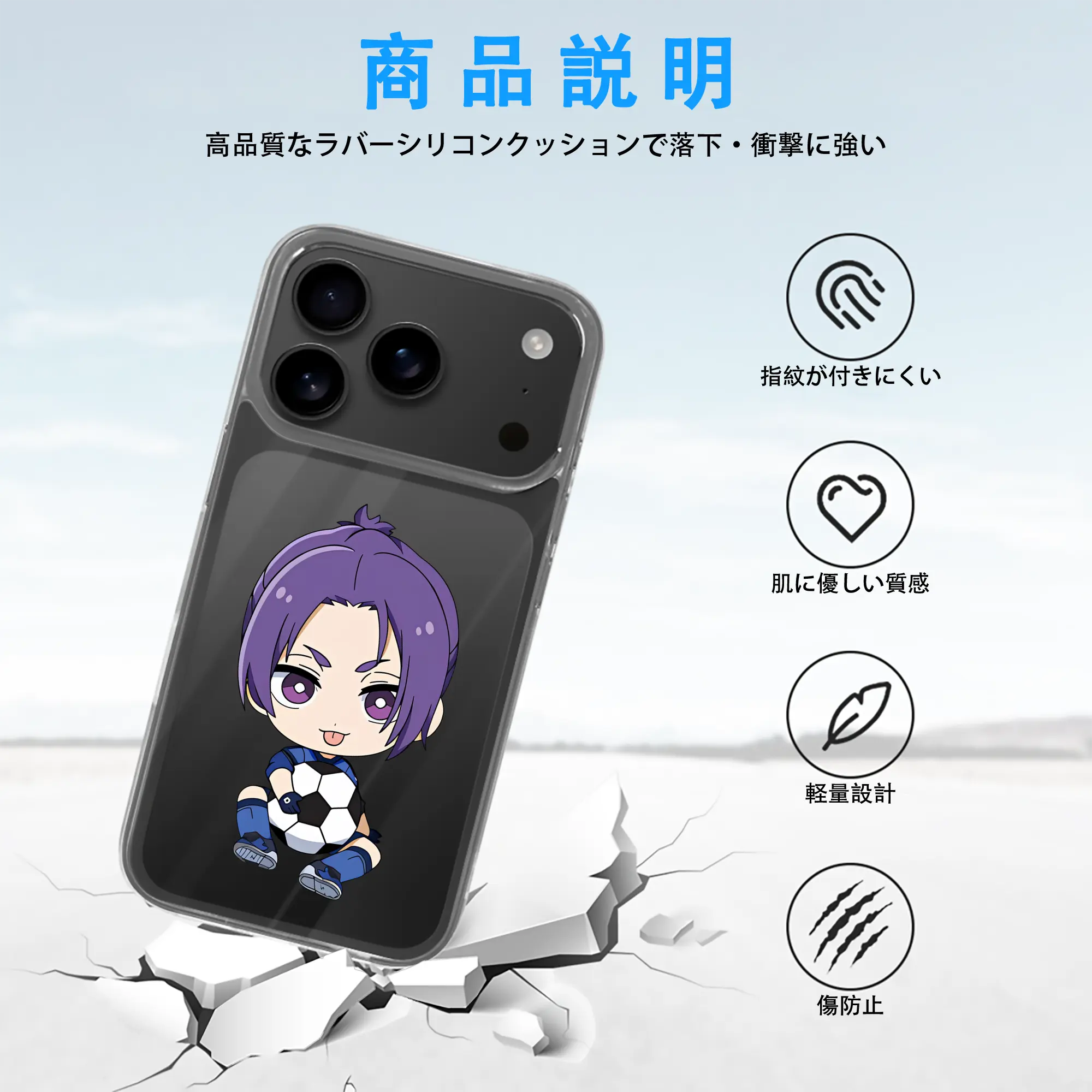 ブルーロック グッズ 御影 玲王