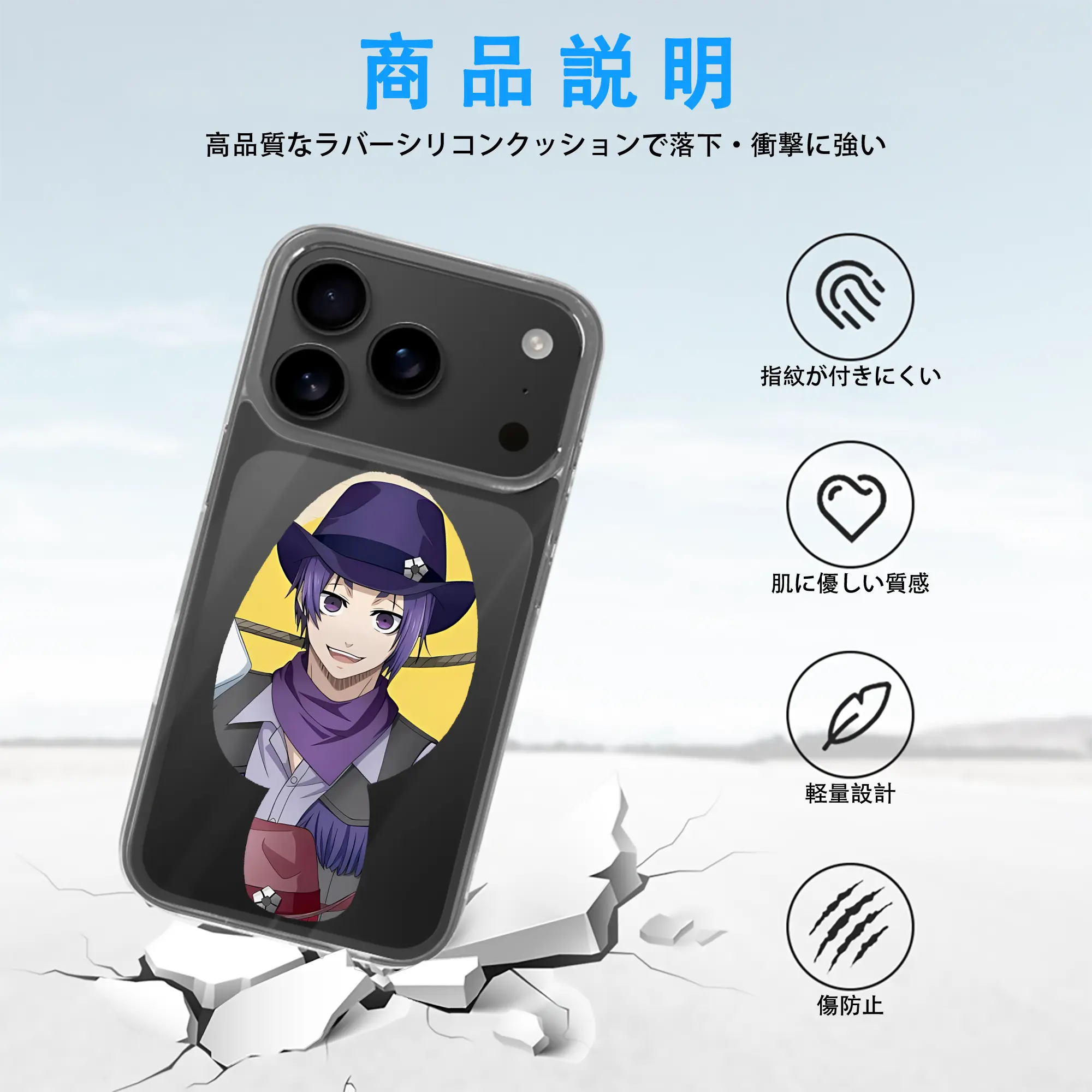 ブルーロック グッズ 御影 玲王