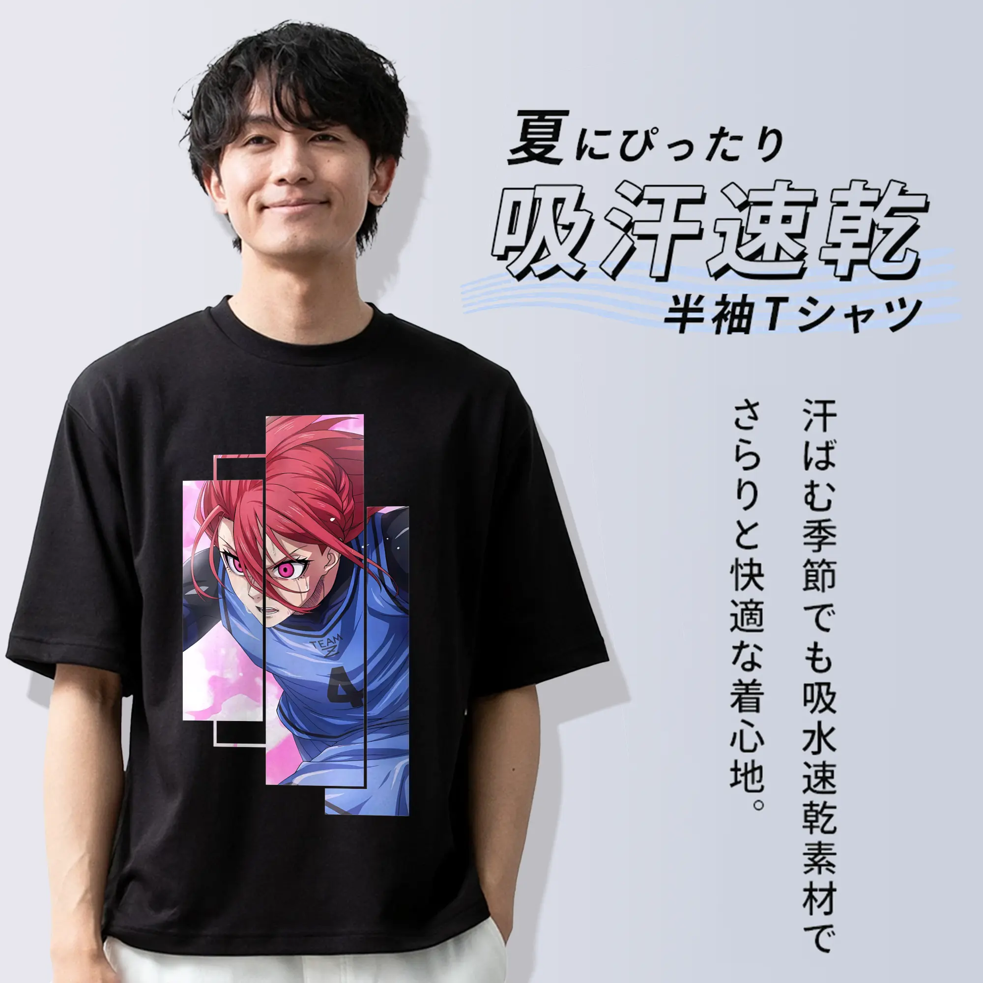 ブルーロック グッズ 千切 豹馬