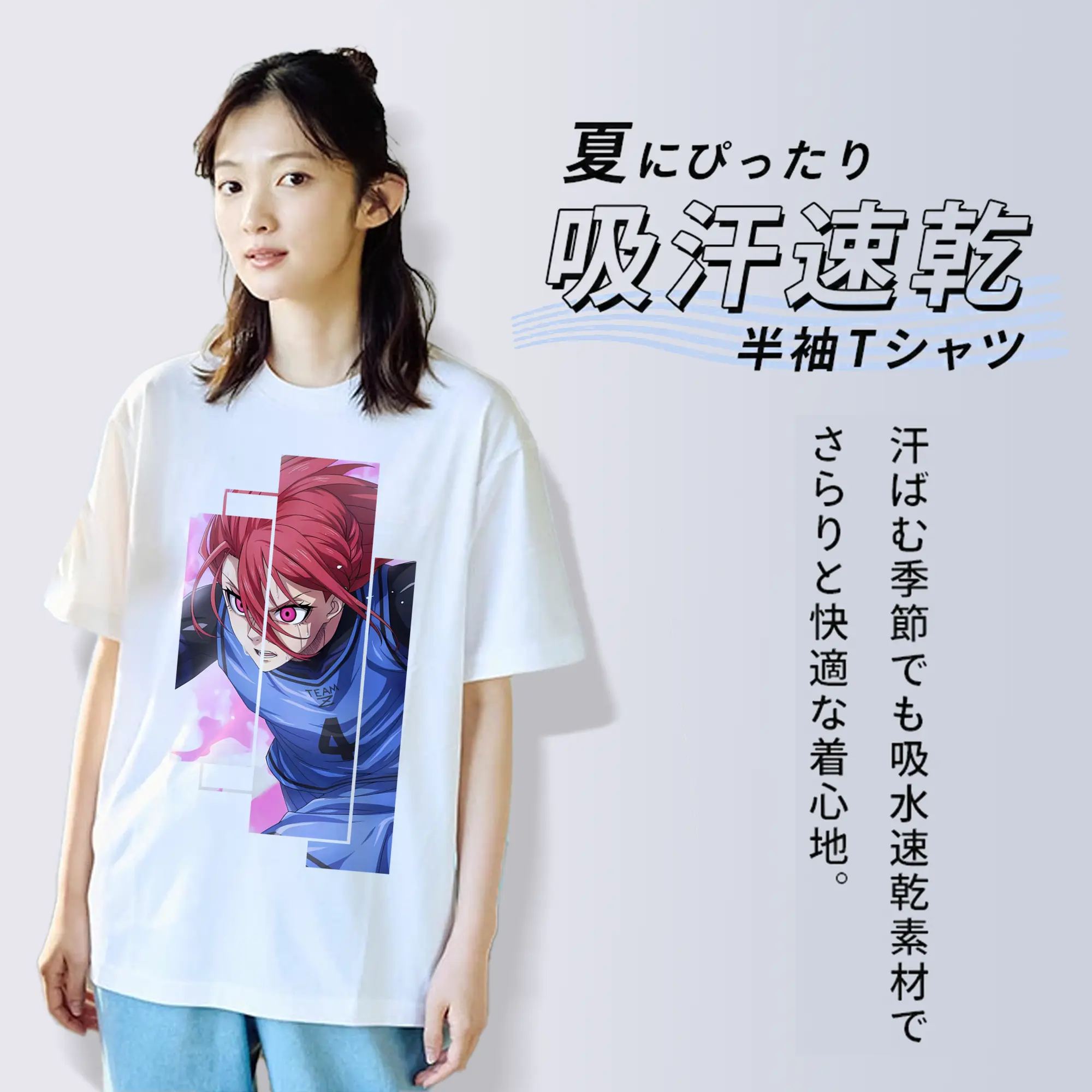 ブルーロック グッズ 千切 豹馬