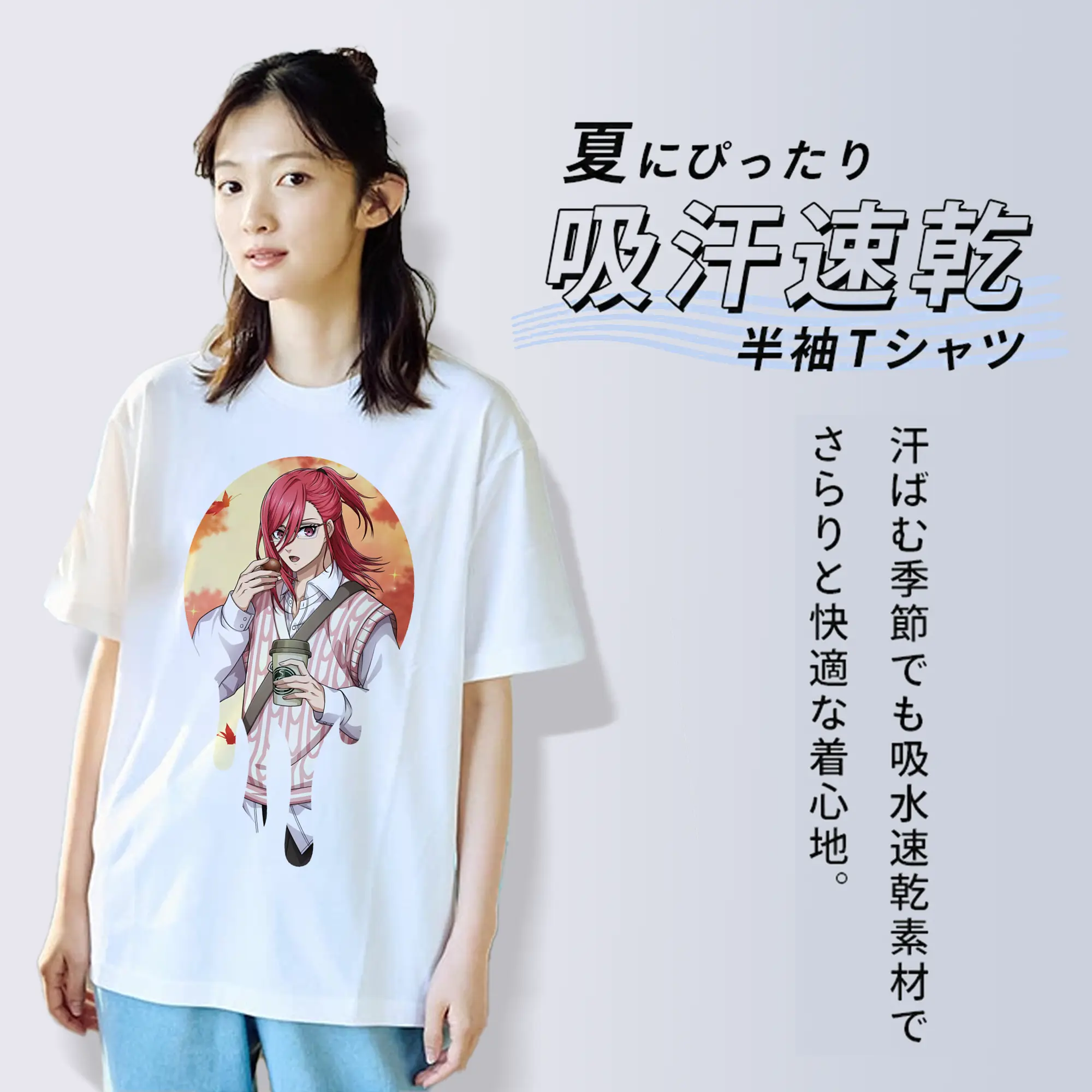 ブルーロック グッズ 千切 豹馬