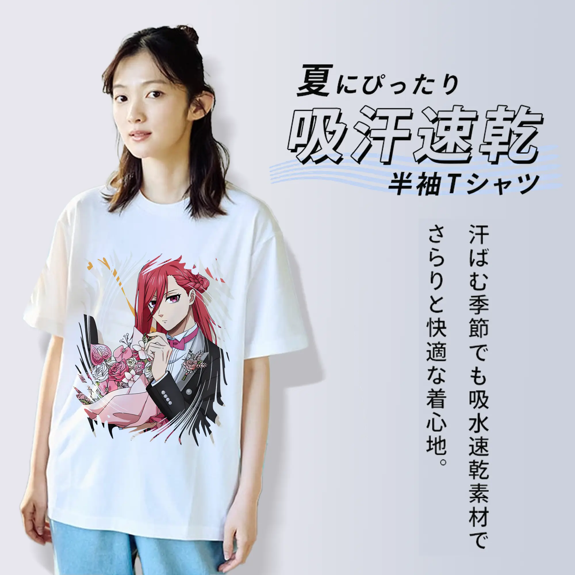 ブルーロック グッズ 千切 豹馬