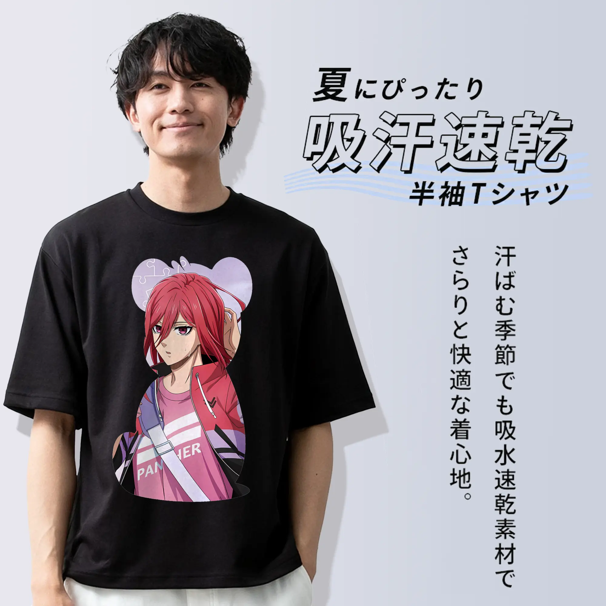 ブルーロック グッズ 千切 豹馬