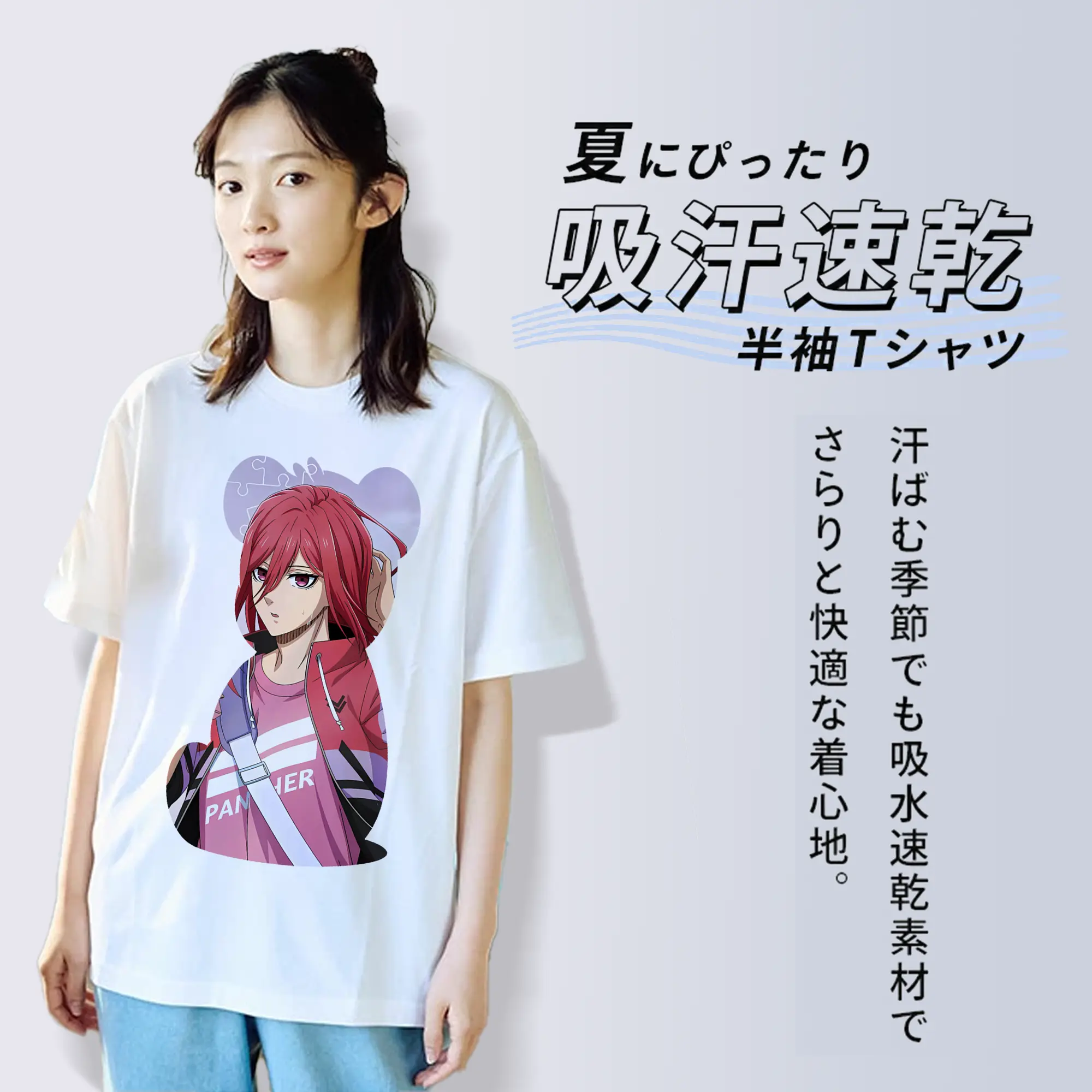 ブルーロック グッズ 千切 豹馬