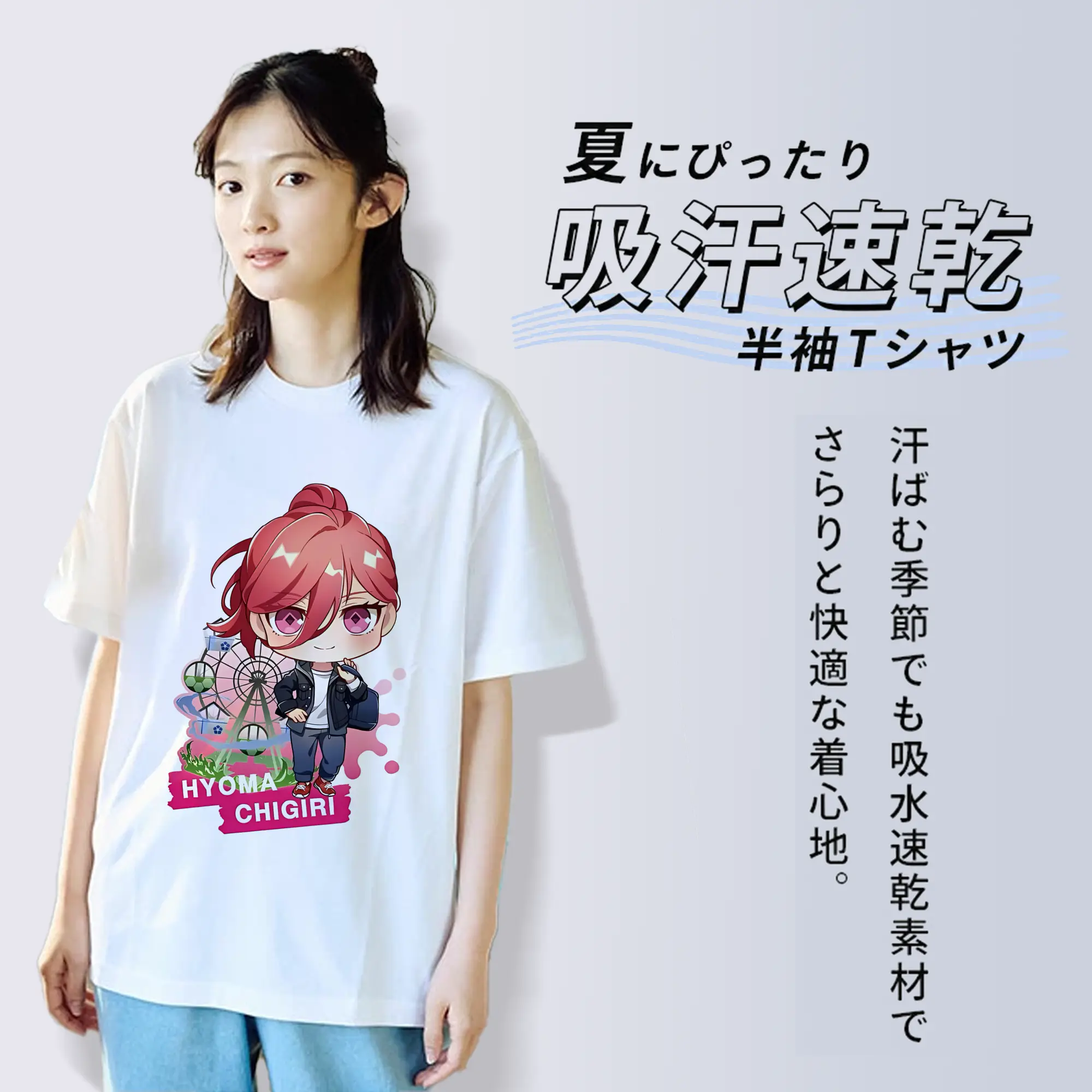 ブルーロック グッズ 千切 豹馬