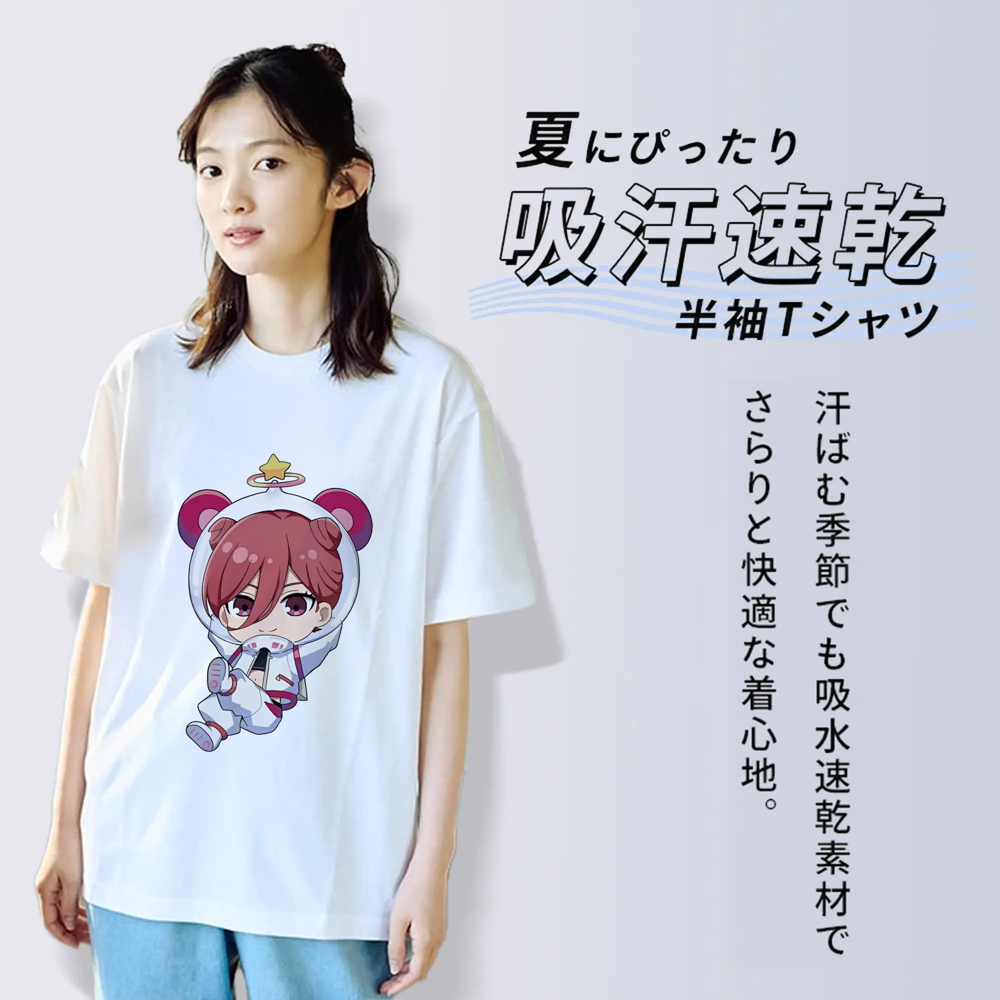 ブルーロック グッズ 千切 豹馬