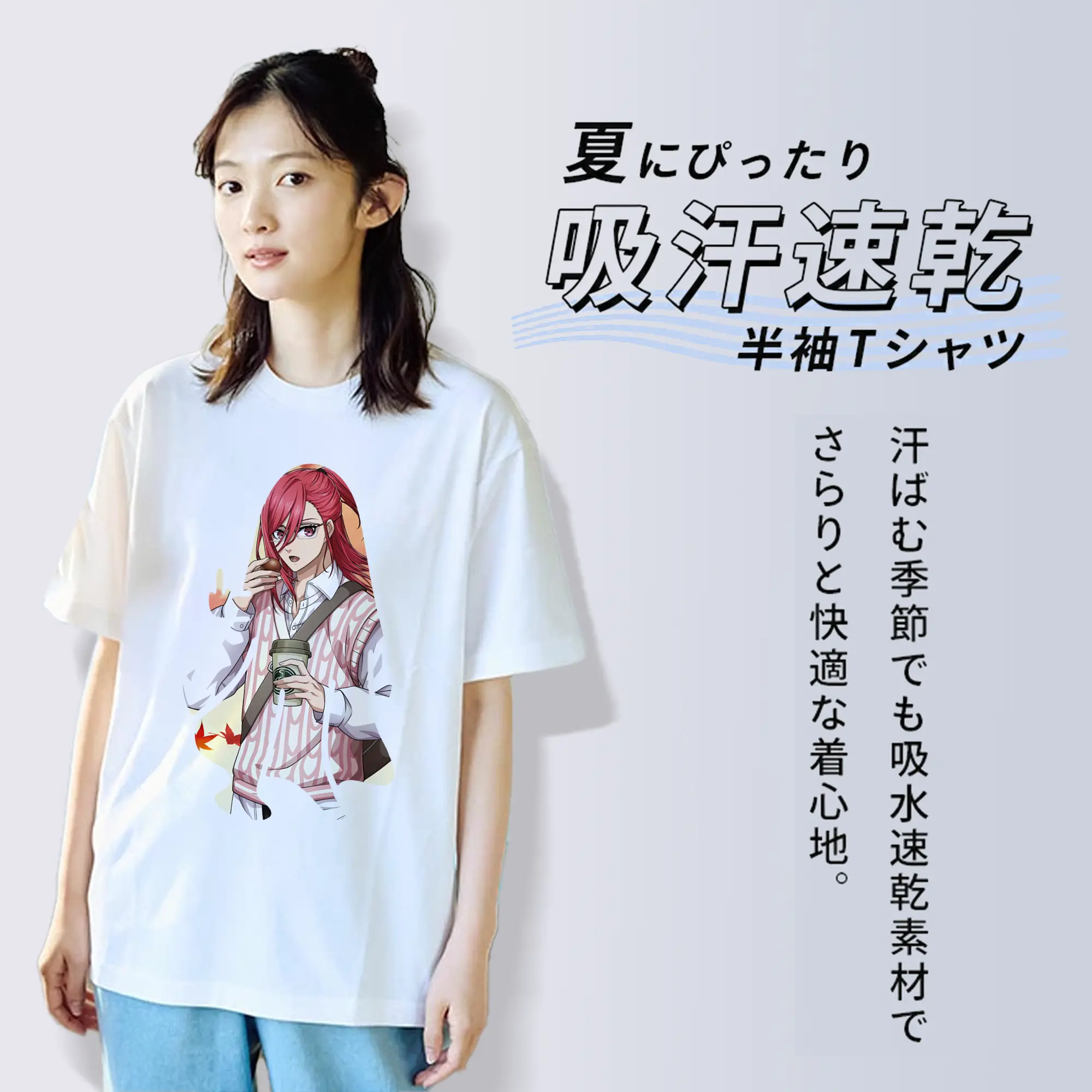 ブルーロック グッズ 千切 豹馬