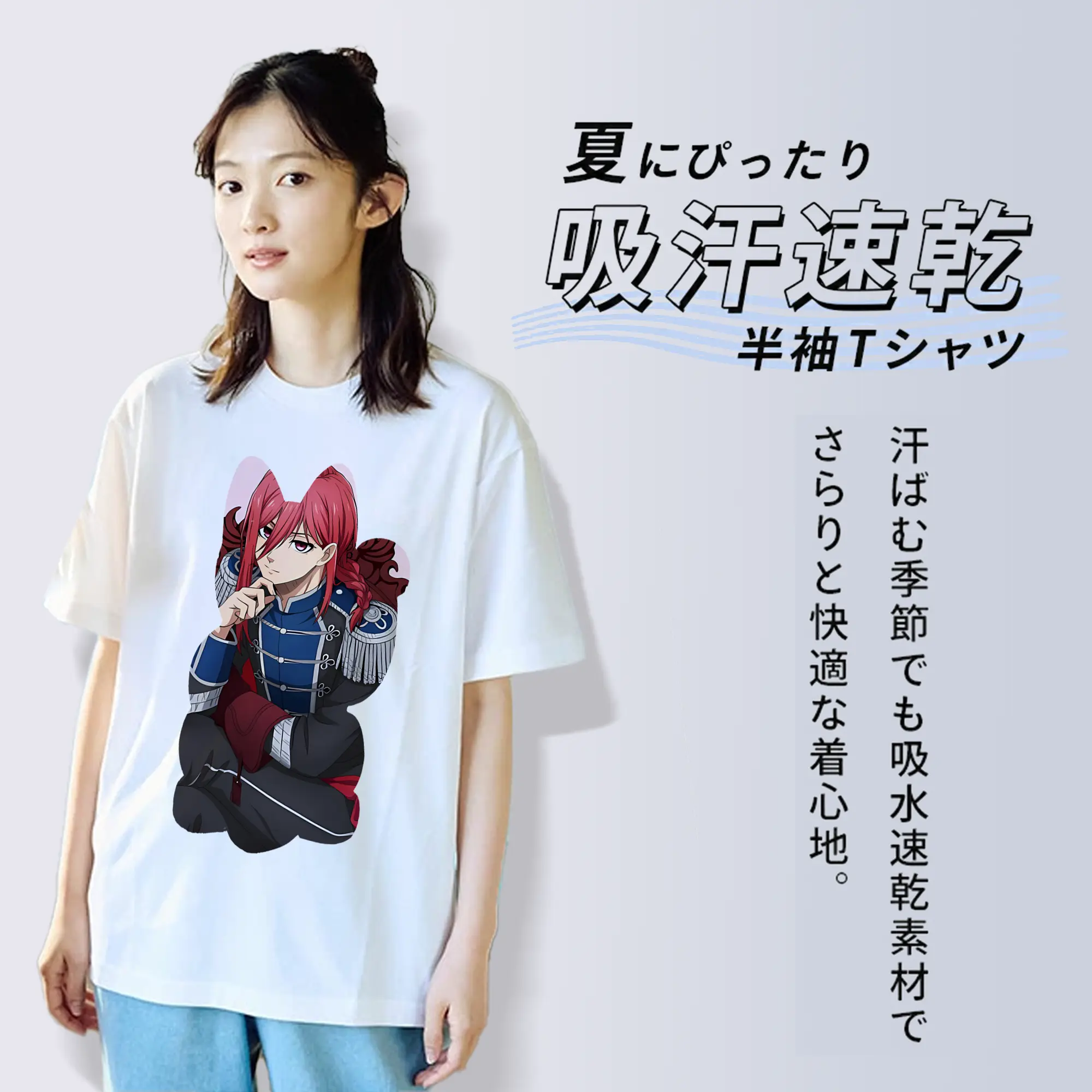 ブルーロック グッズ 千切 豹馬