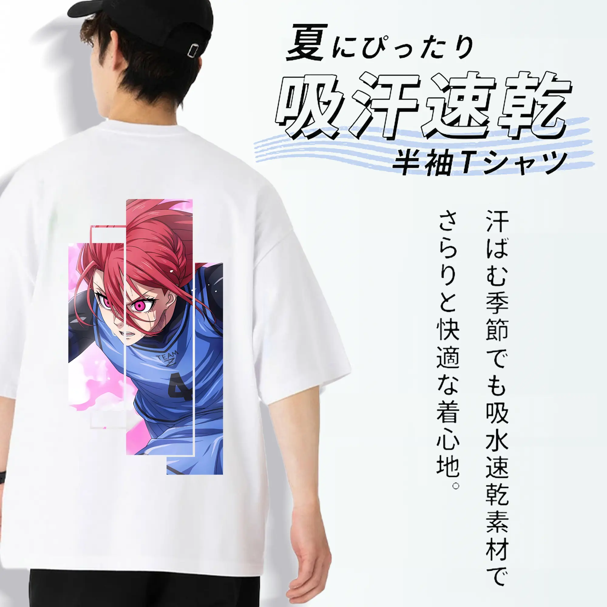 ブルーロック グッズ 千切 豹馬