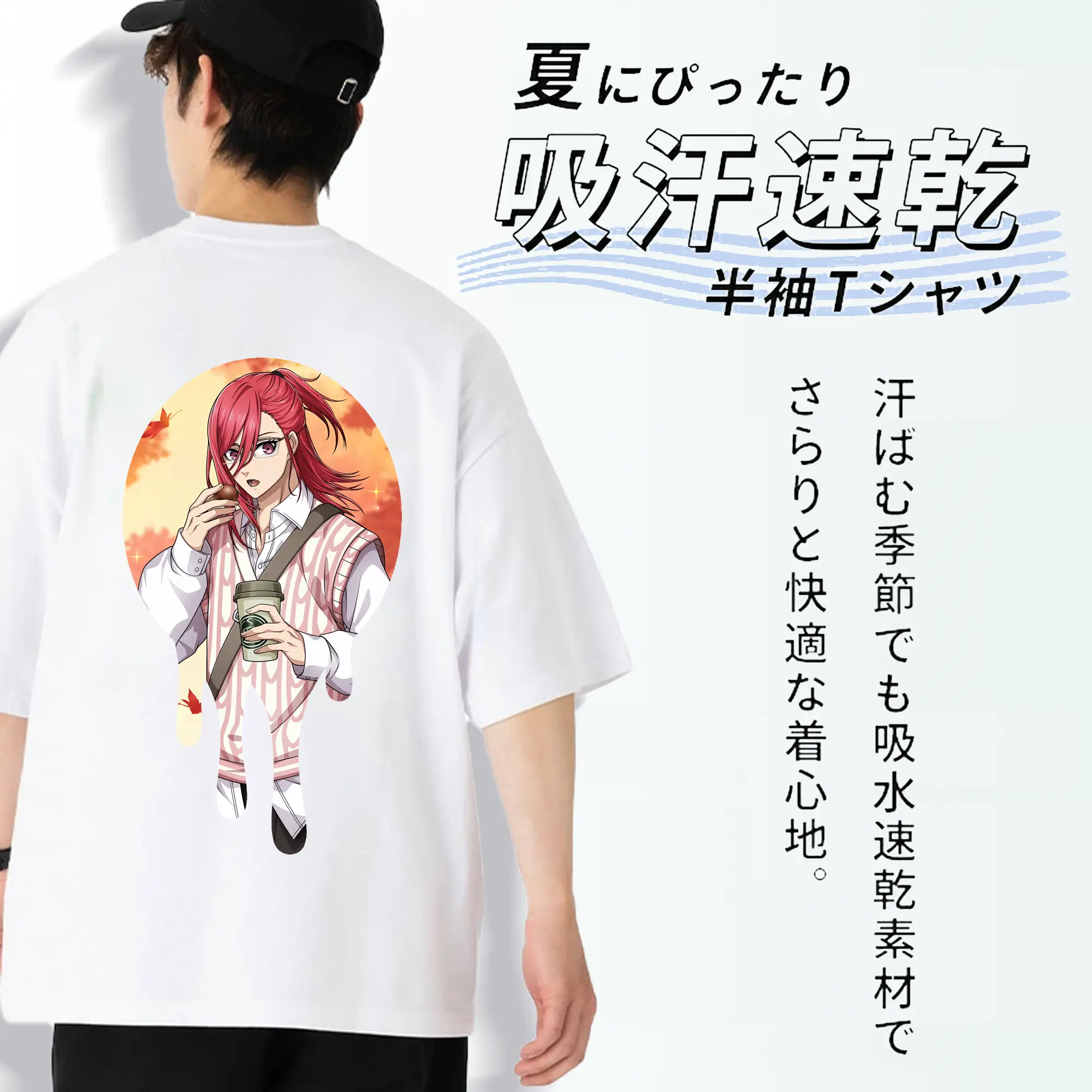 ブルーロック グッズ 千切 豹馬