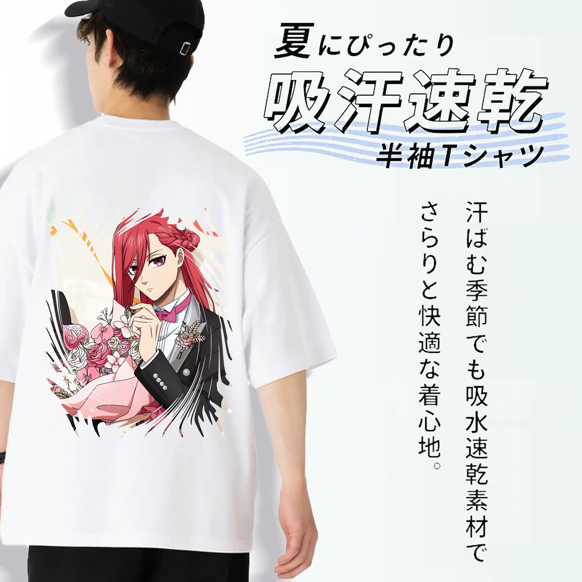 ブルーロック グッズ 千切 豹馬