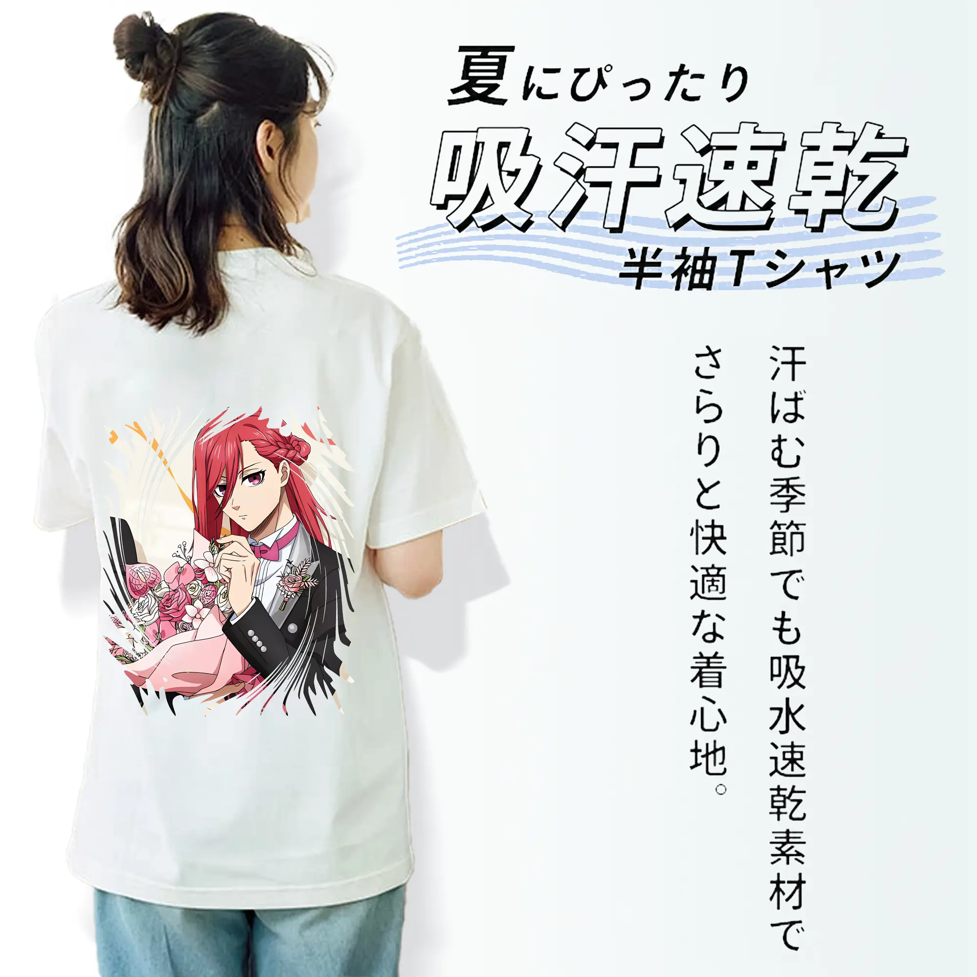 ブルーロック グッズ 千切 豹馬