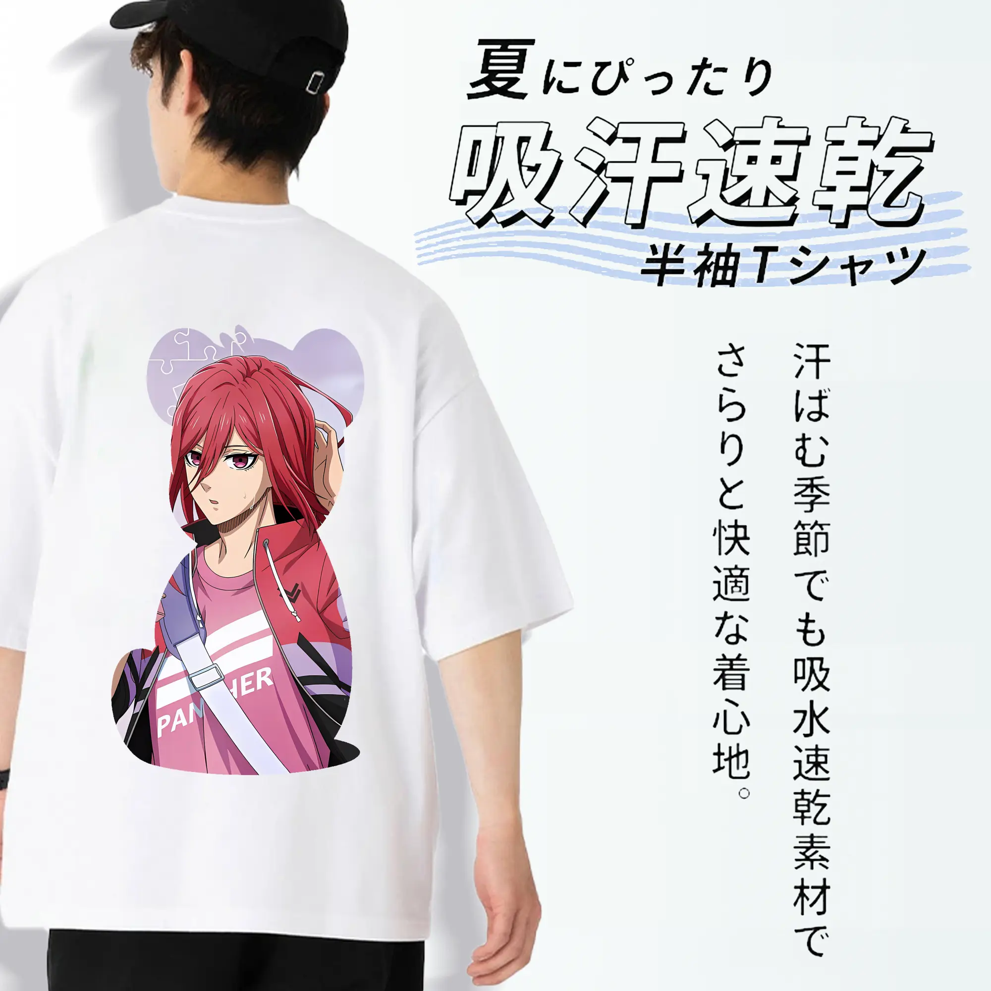 ブルーロック グッズ 千切 豹馬