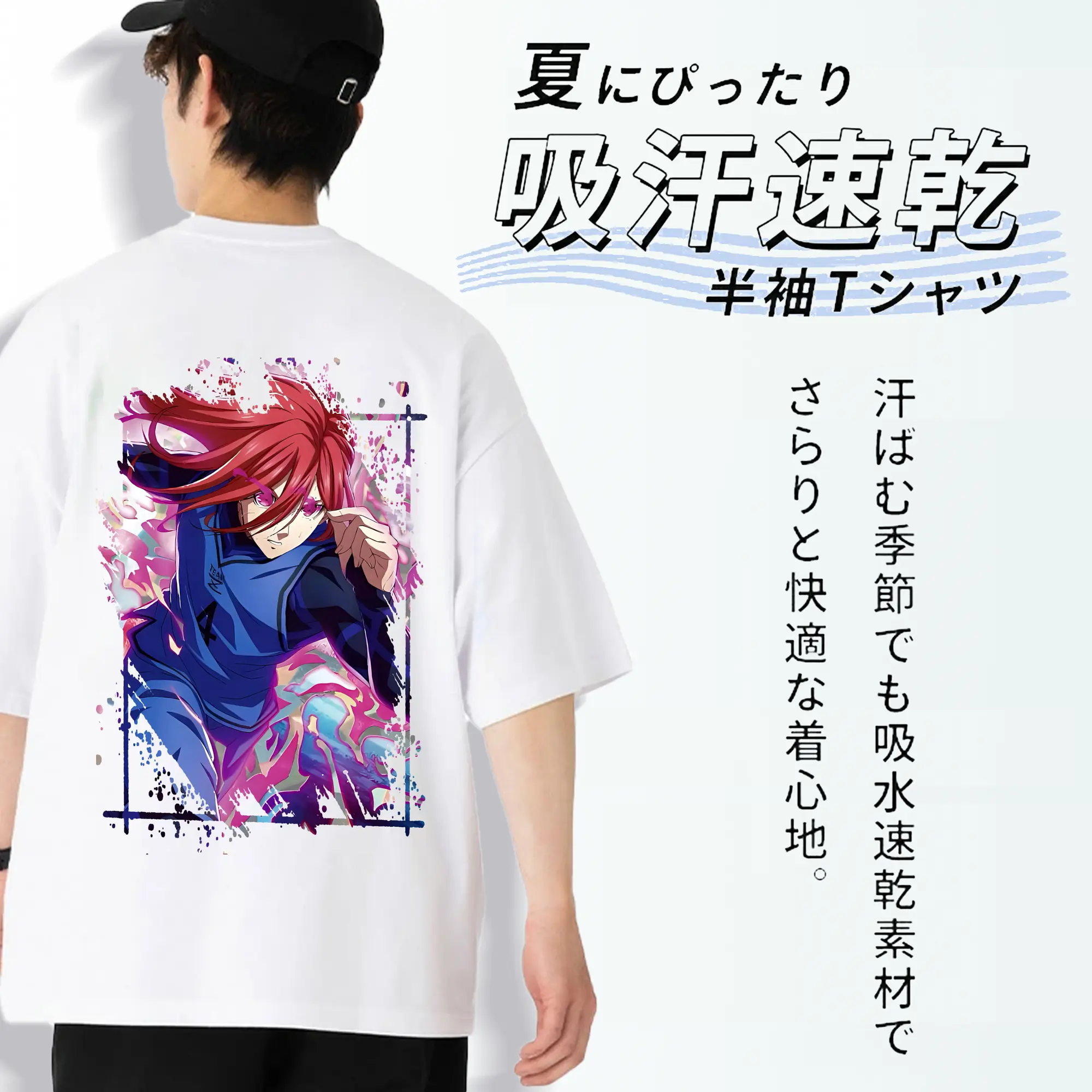 ブルーロック グッズ 千切 豹馬