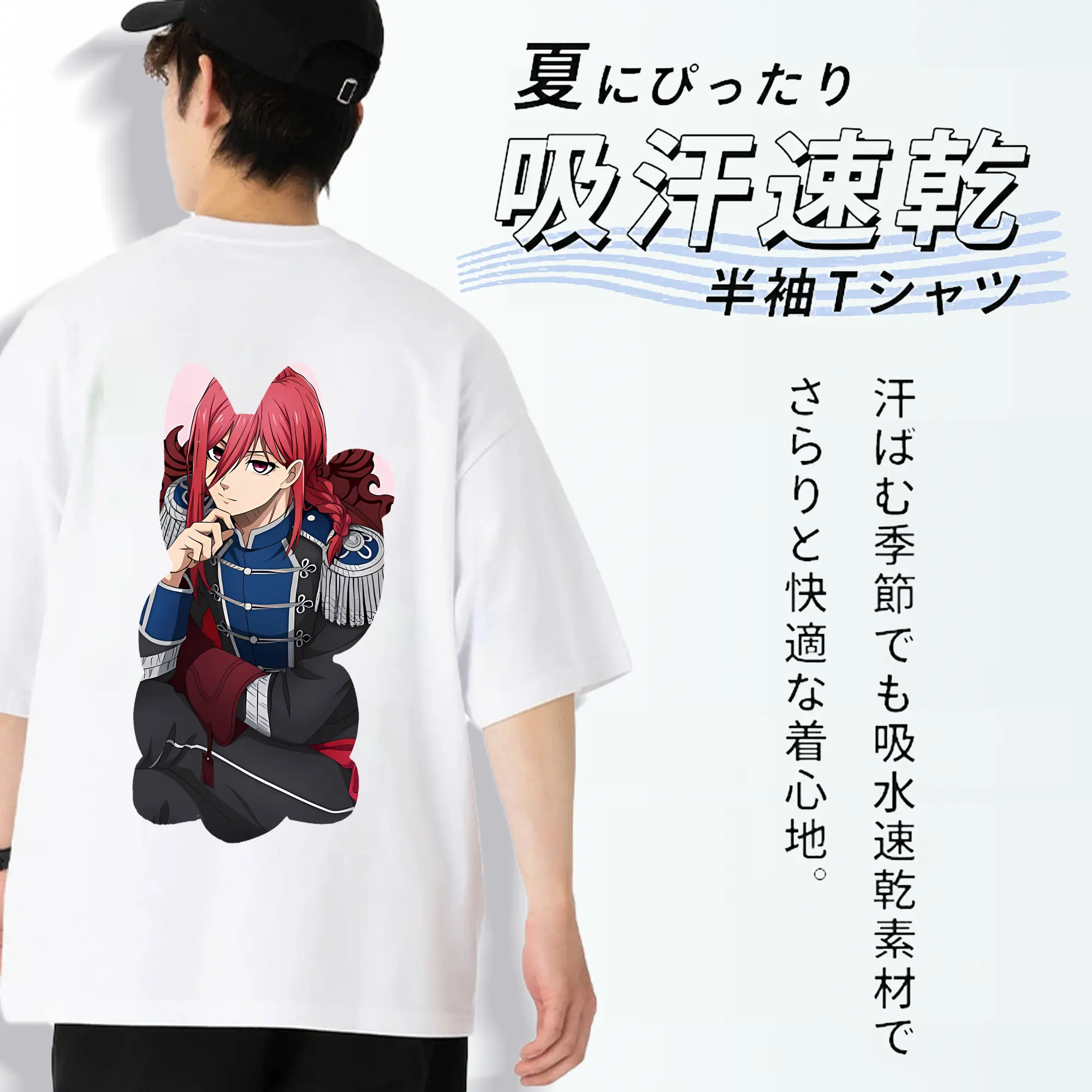 ブルーロック グッズ 千切 豹馬