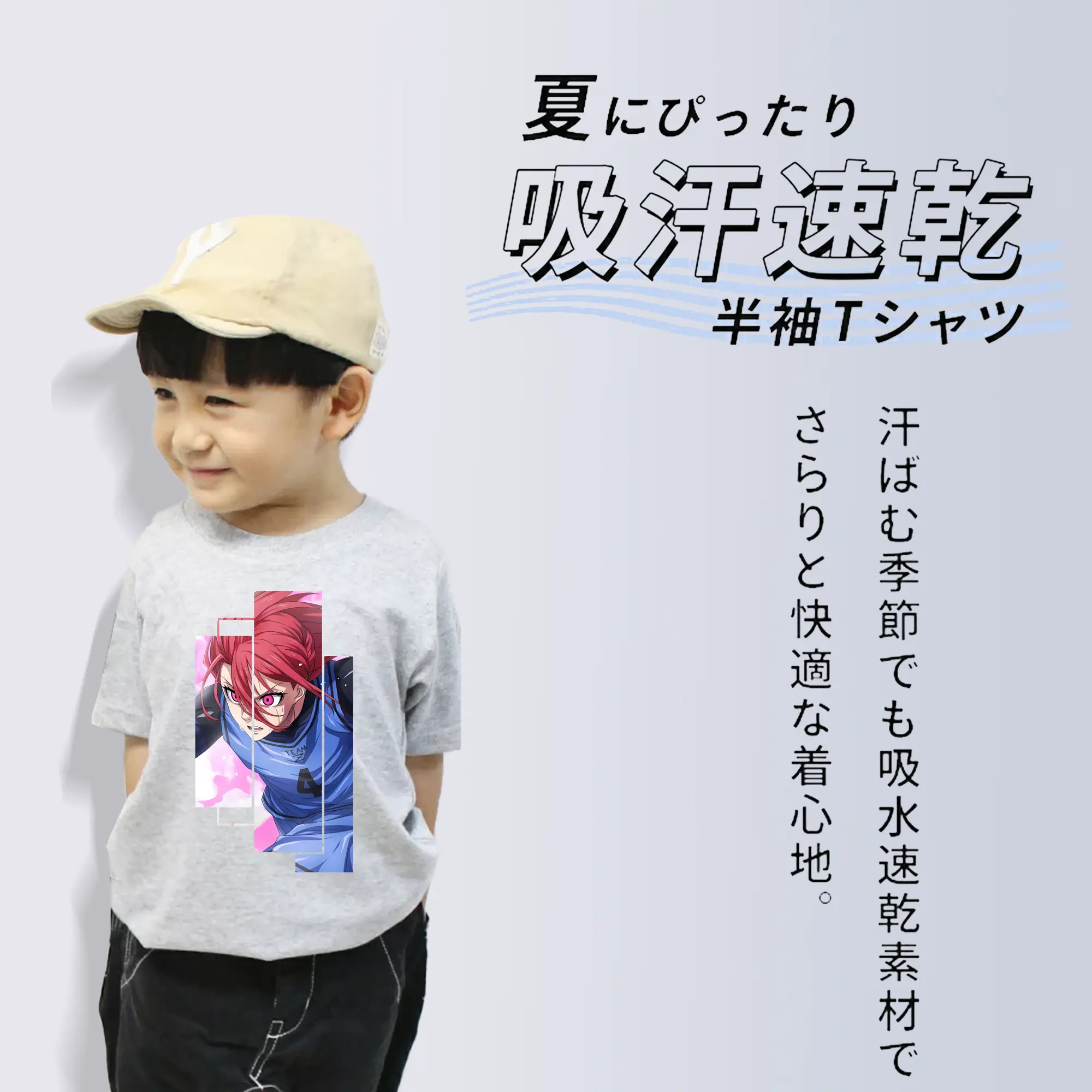 ブルーロック グッズ 千切 豹馬