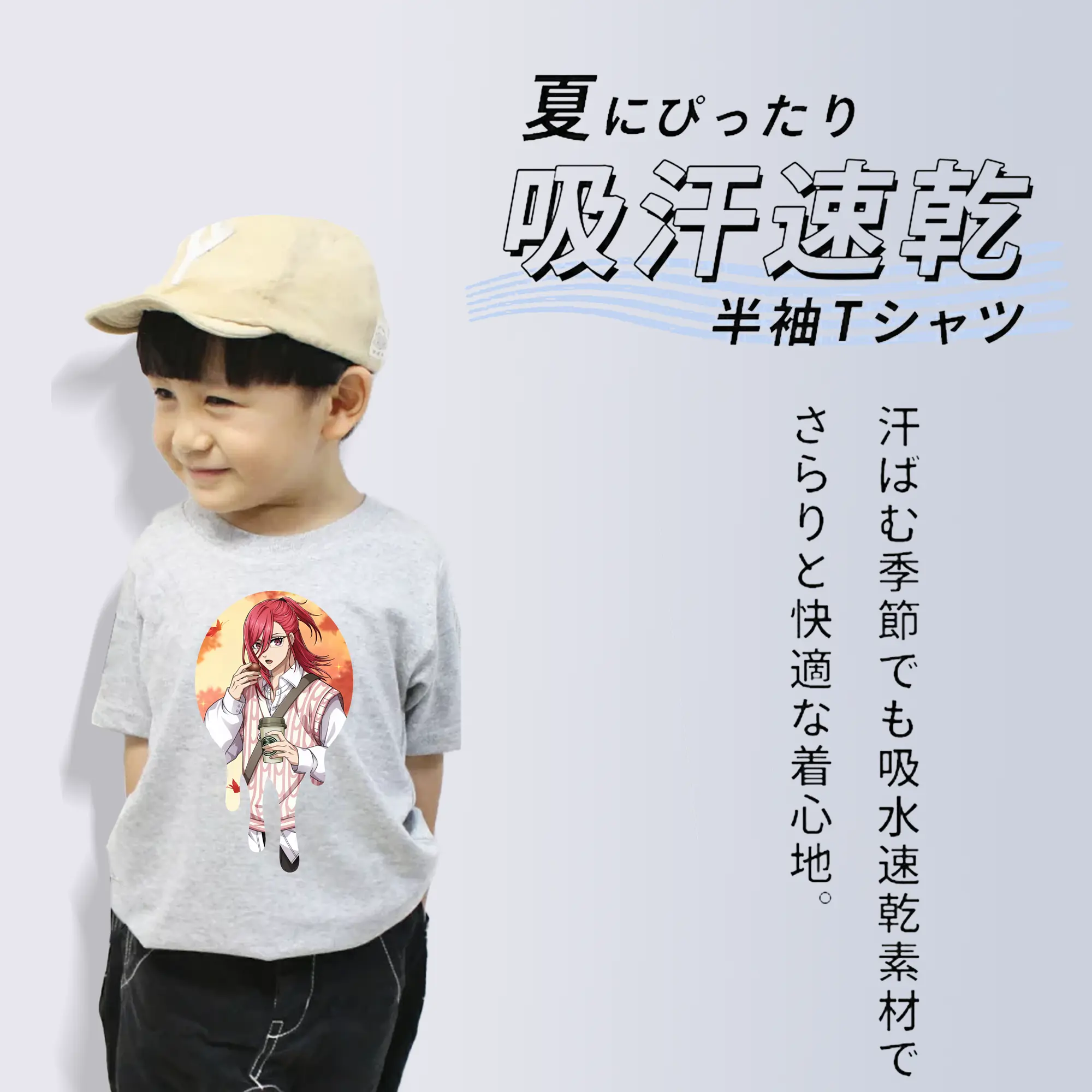 ブルーロック グッズ 千切 豹馬