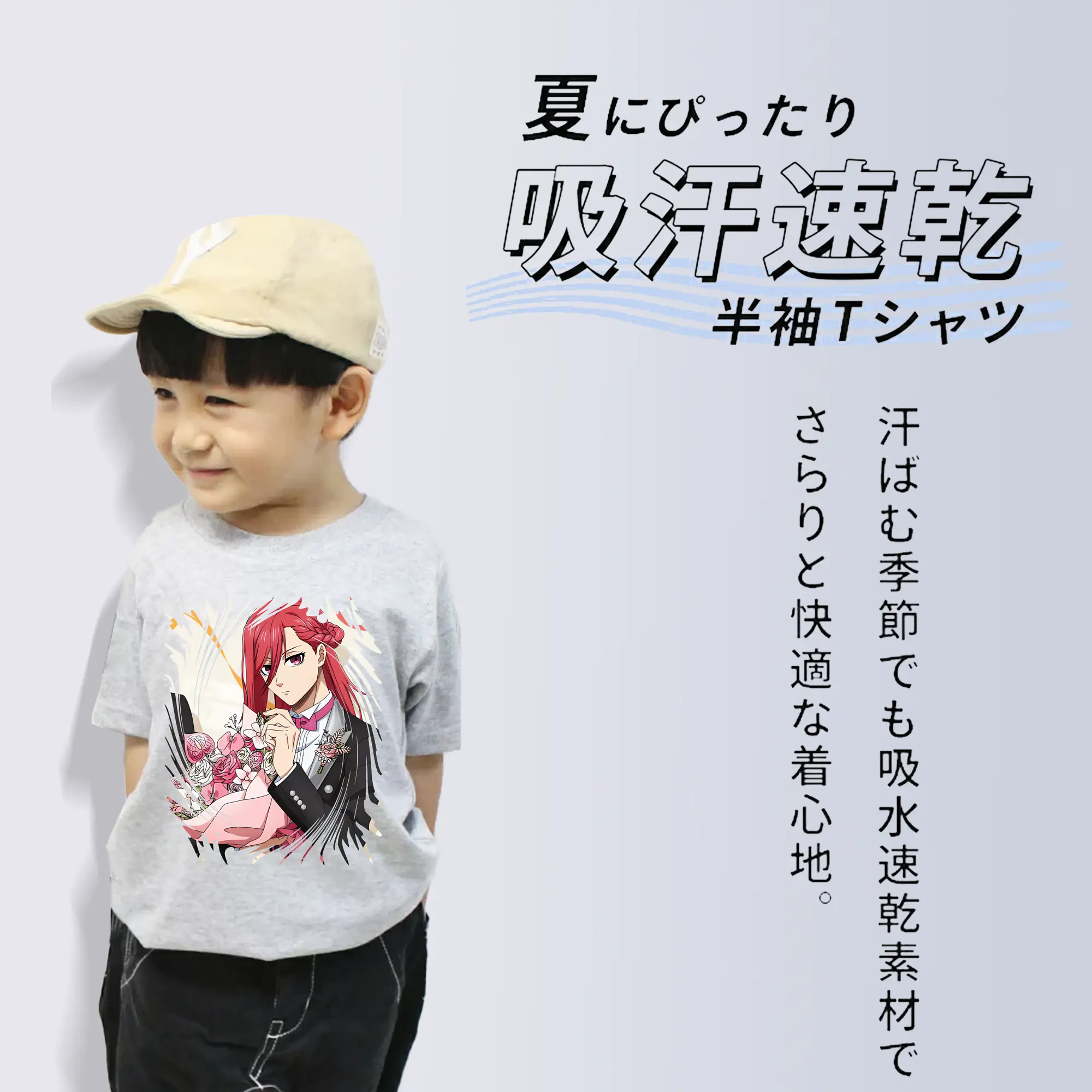 ブルーロック グッズ 千切 豹馬